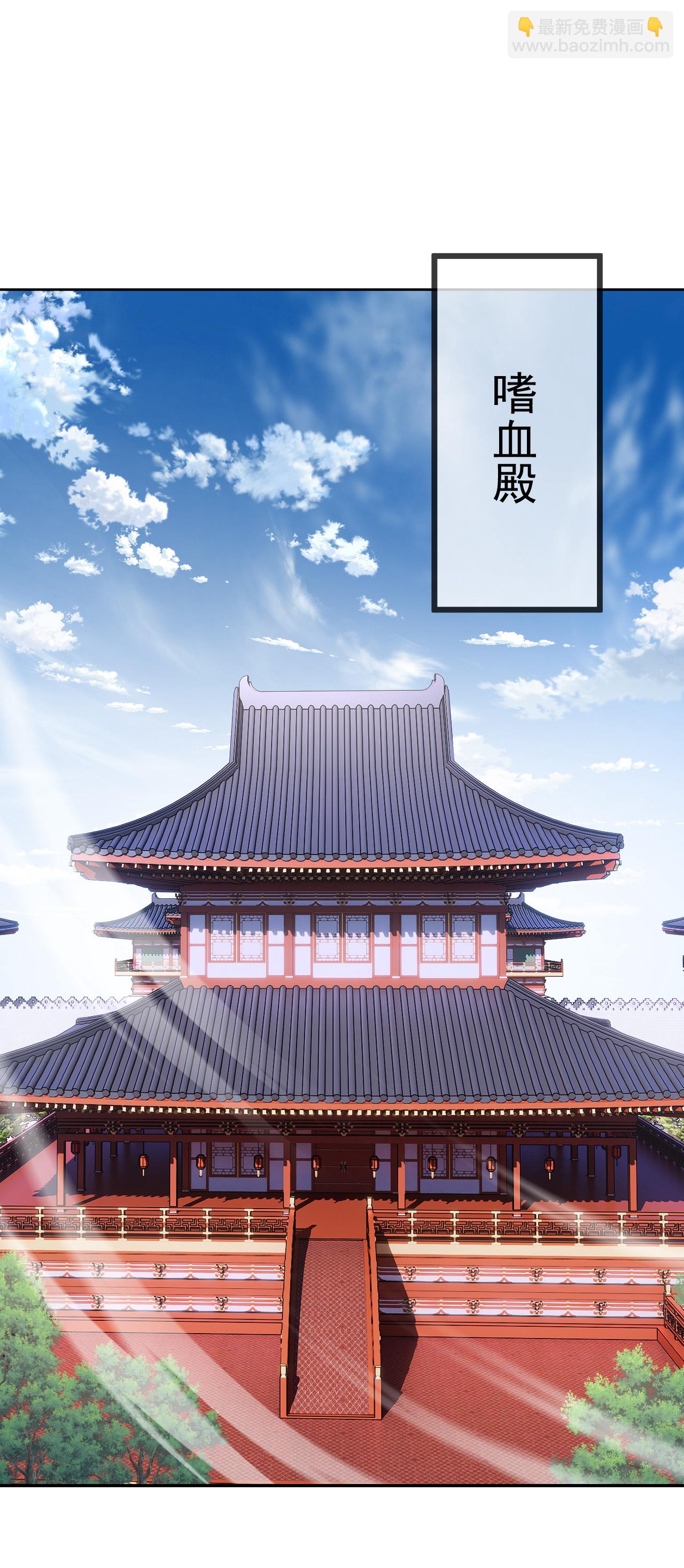 🍚仙武帝尊 第535话 大地之子 第48页