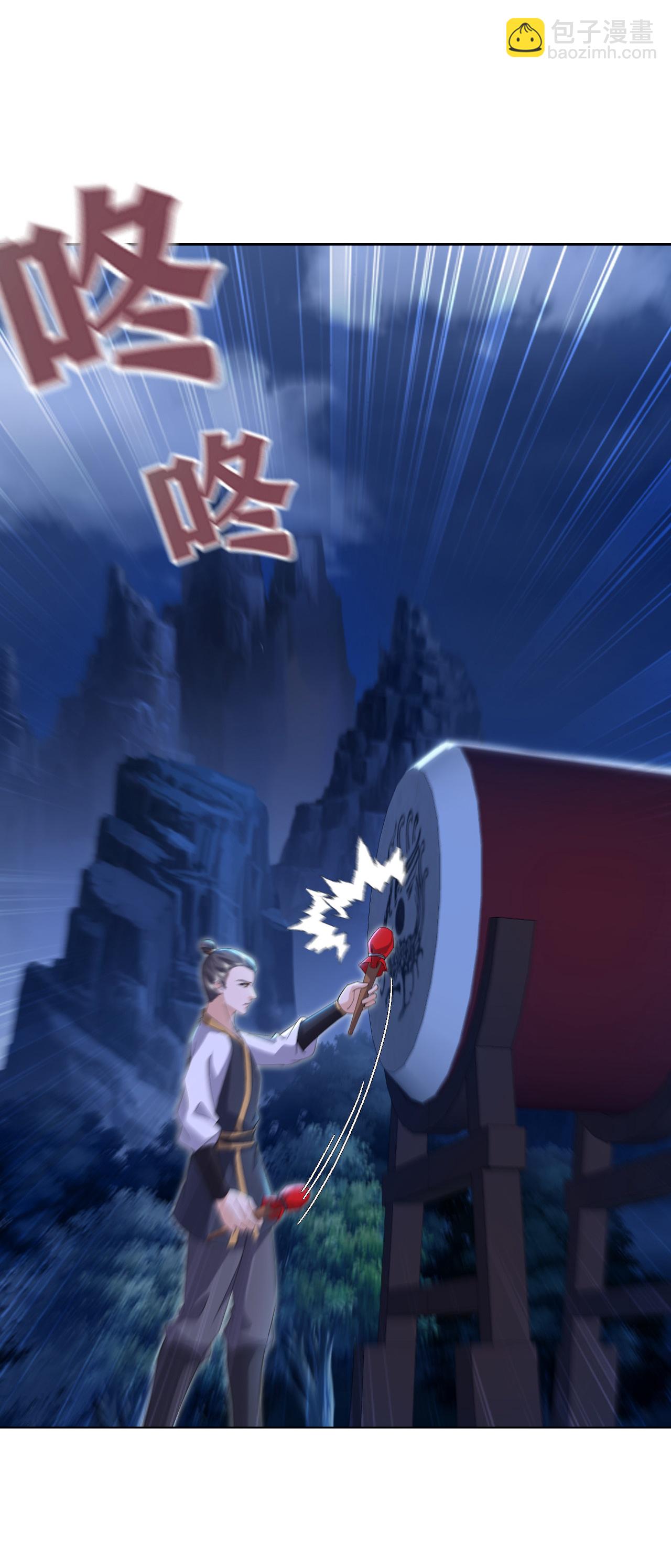 🍚仙武帝尊 第539话 相信尘夜 第28页
