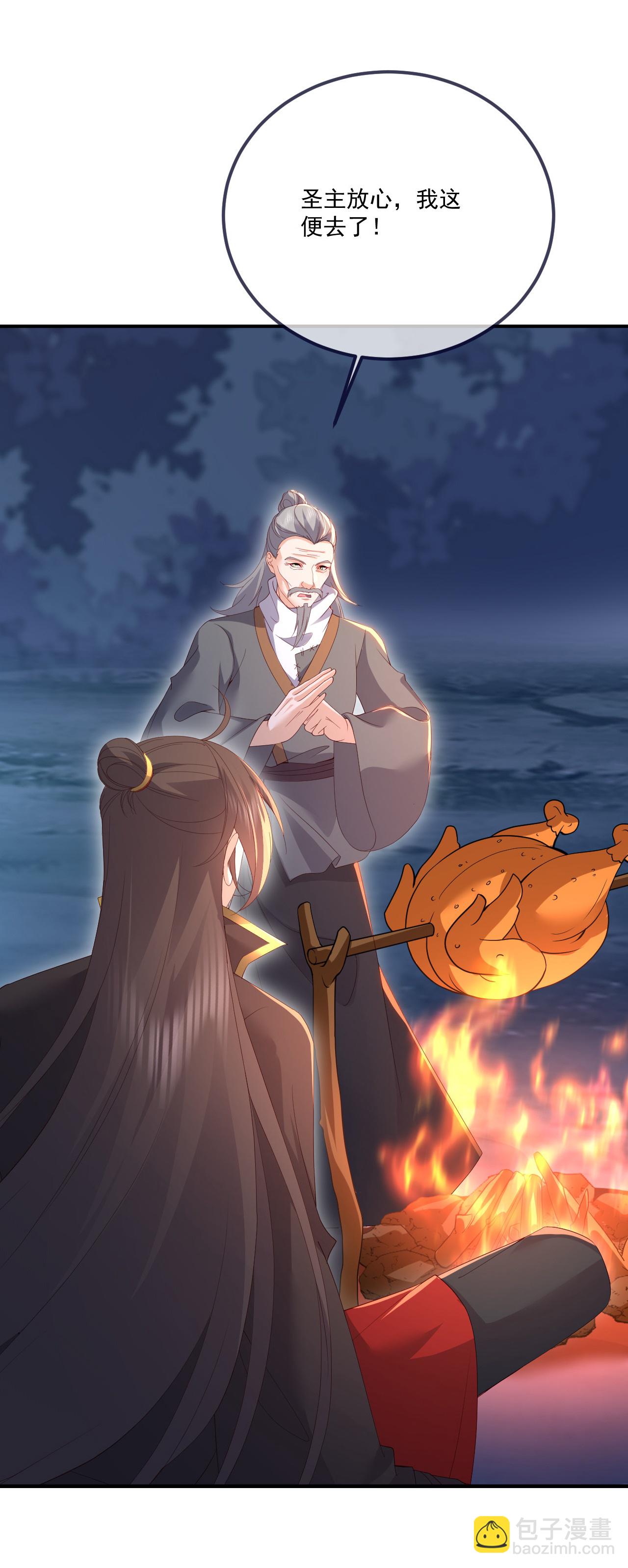 🍚仙武帝尊 第545话 寻找孙昊 第10页