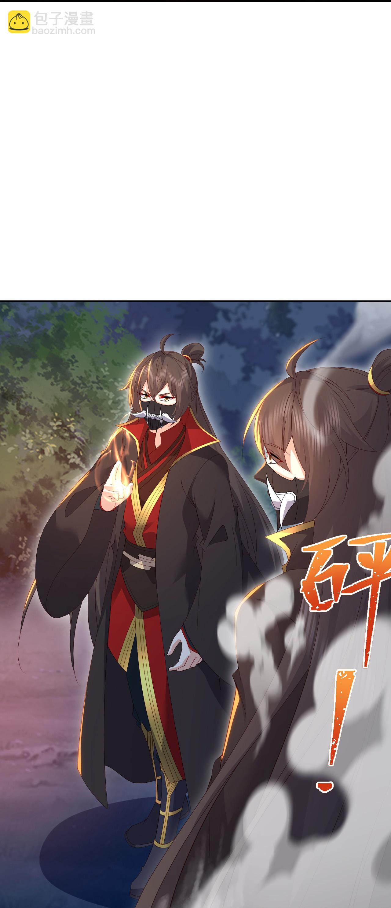 🍚仙武帝尊 第545话 寻找孙昊 第13页