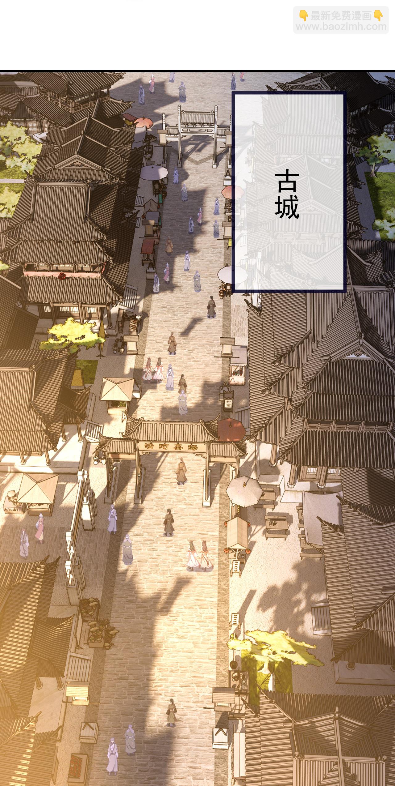 🍚仙武帝尊 第545话 寻找孙昊 第22页
