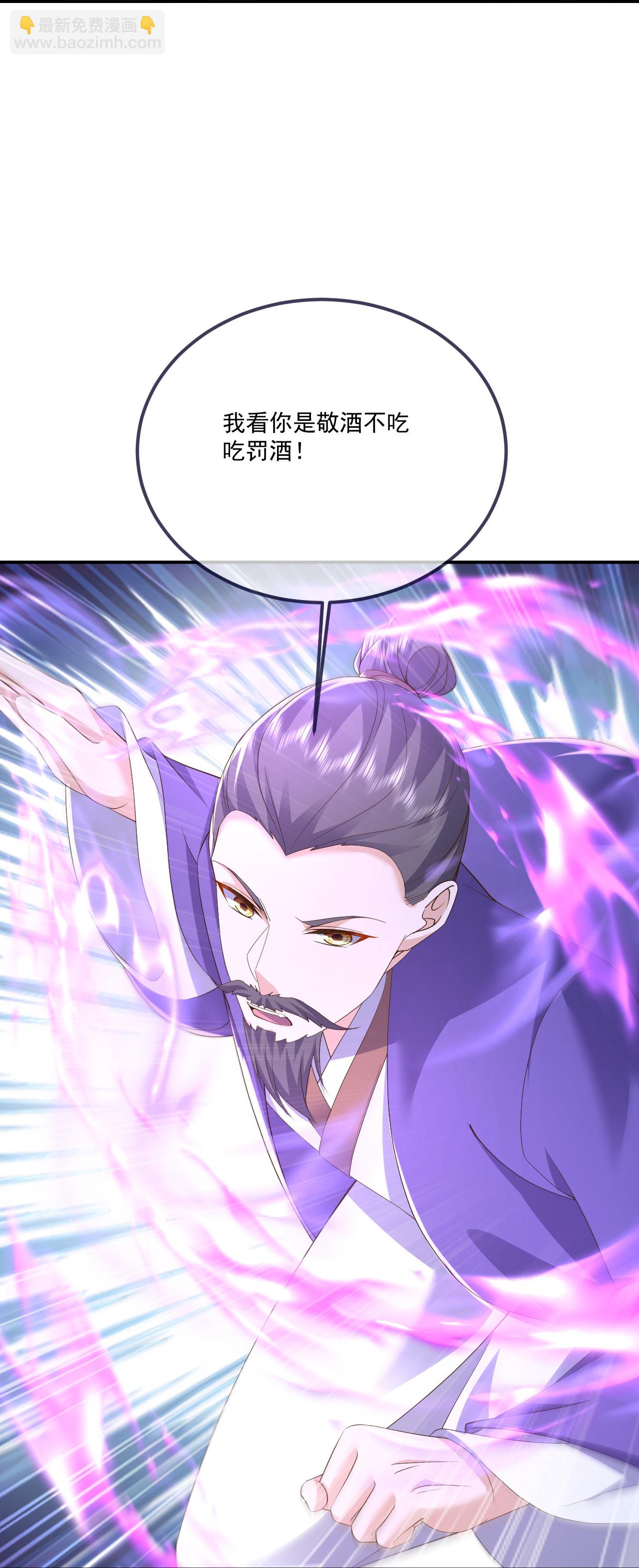 🍚仙武帝尊 第545话 寻找孙昊 第28页