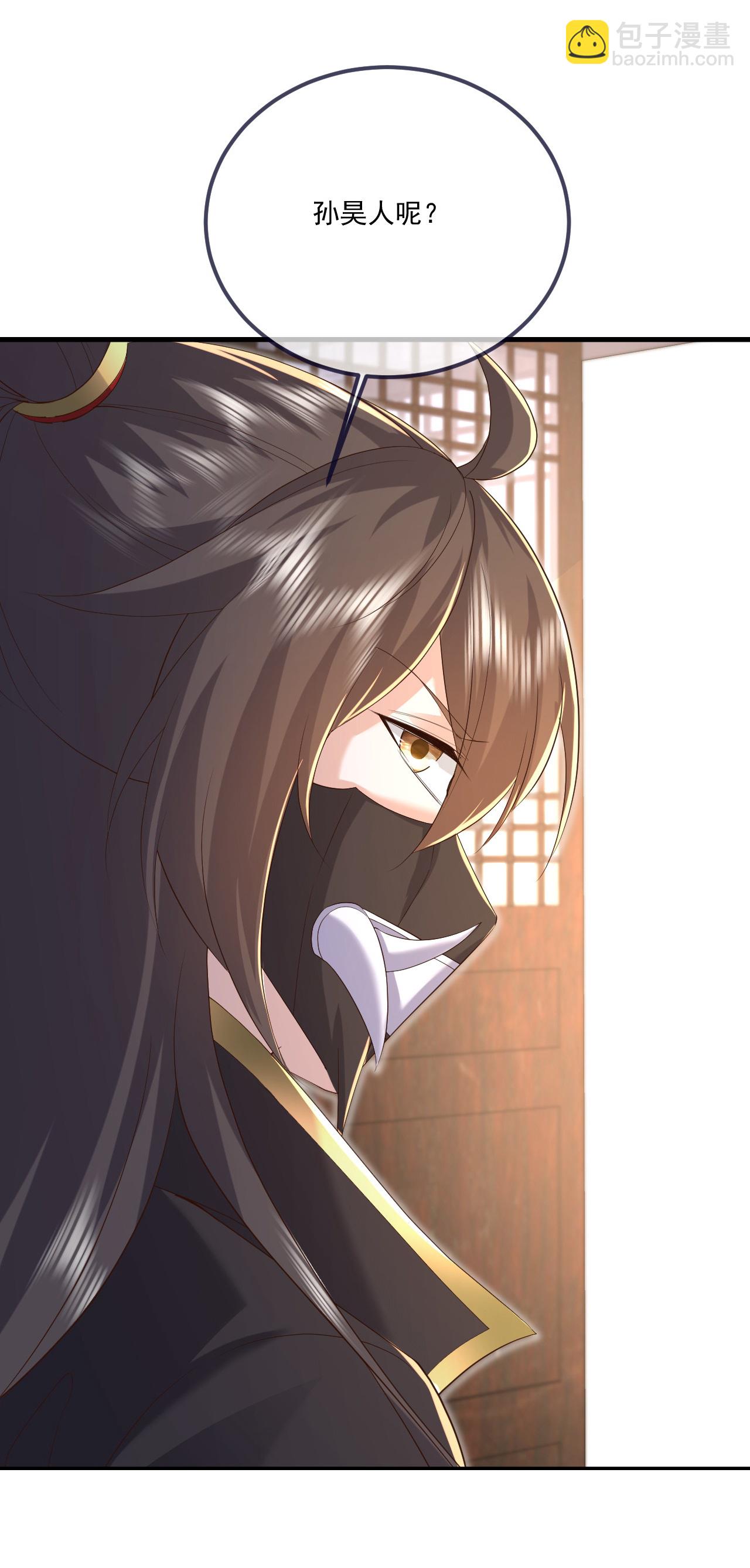 🍚仙武帝尊 第545话 寻找孙昊 第33页