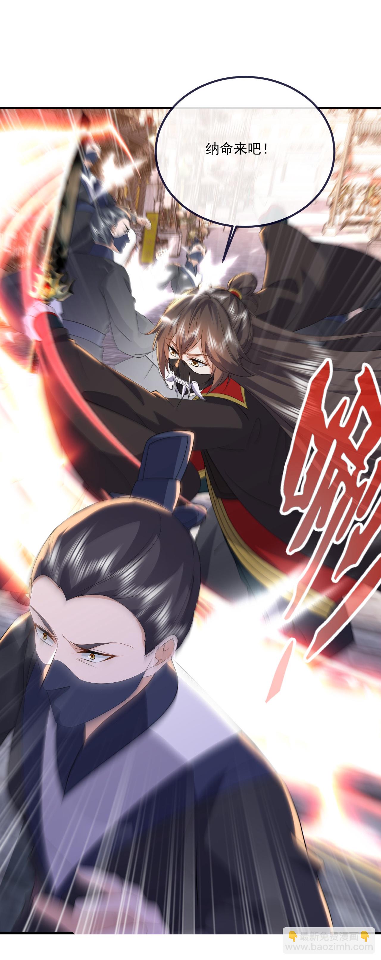 🍚仙武帝尊 第545话 寻找孙昊 第39页