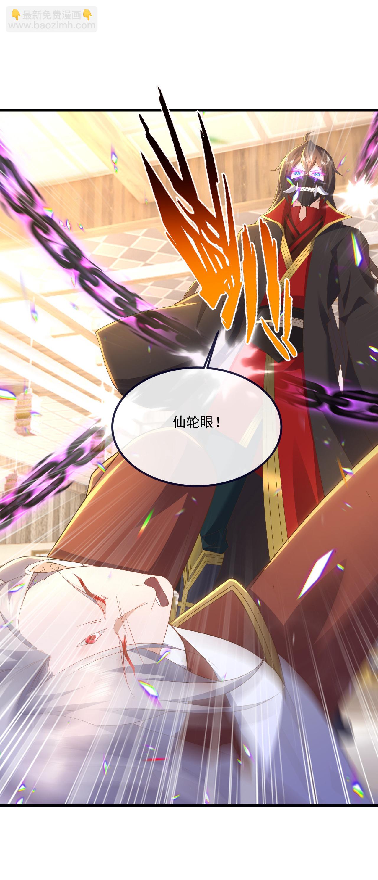 🍚仙武帝尊 第545话 寻找孙昊 第49页