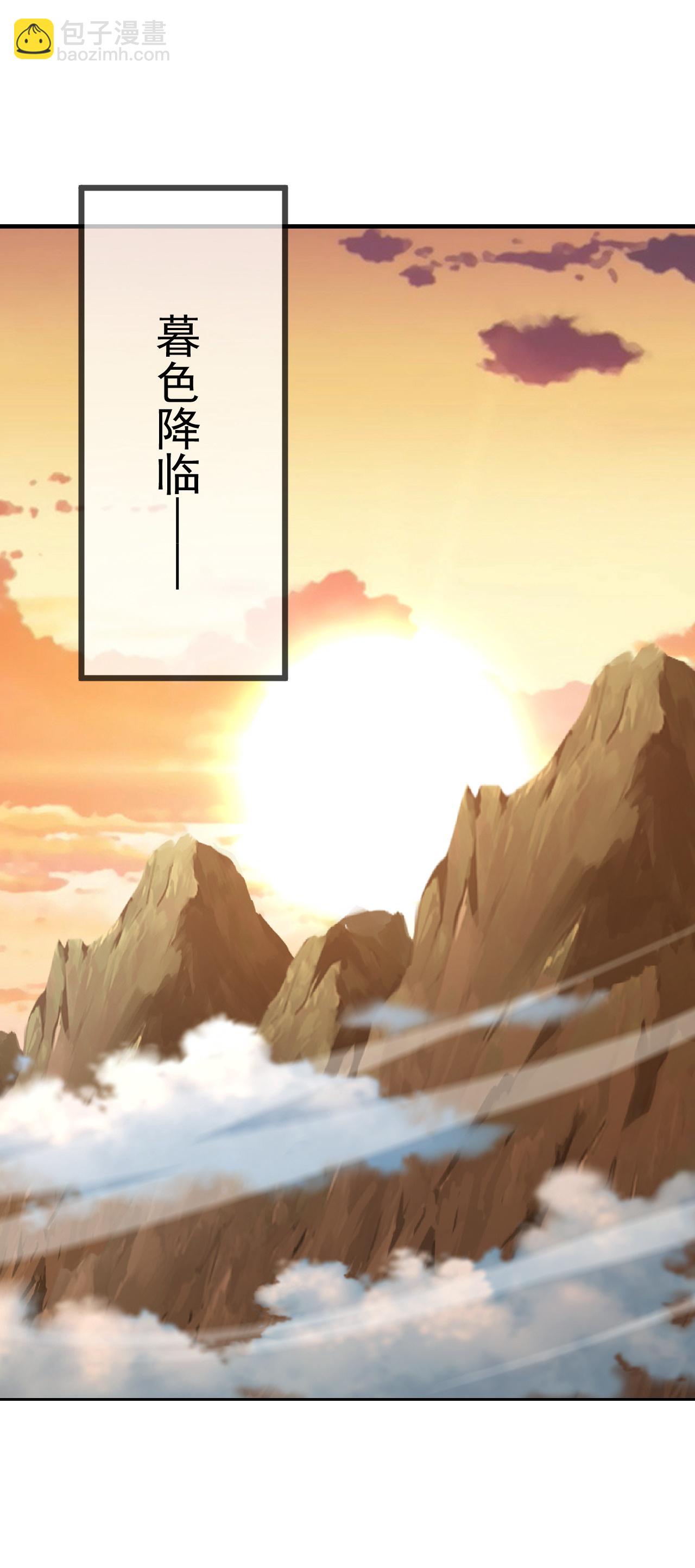 🍚仙武帝尊 第547话 嗜血殿的阴谋 第35页