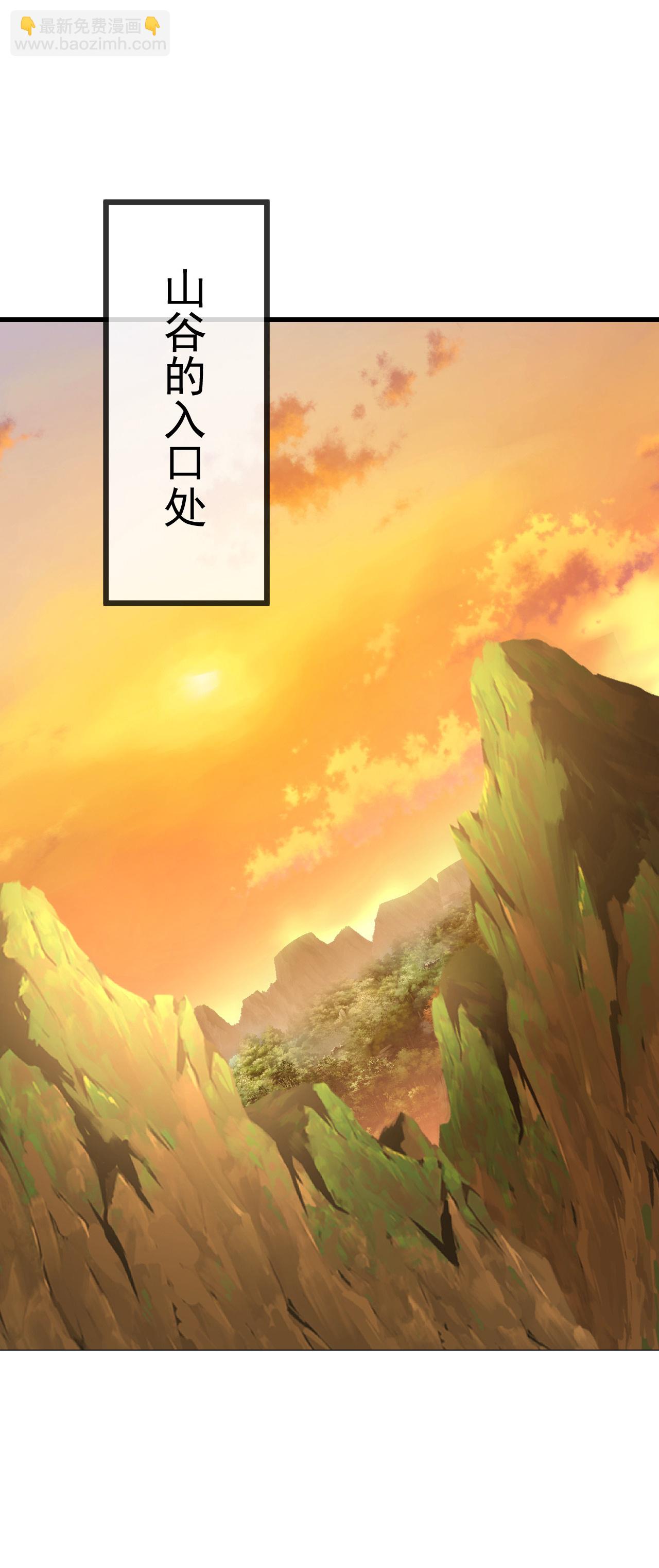 🍚仙武帝尊 第547话 嗜血殿的阴谋 第38页