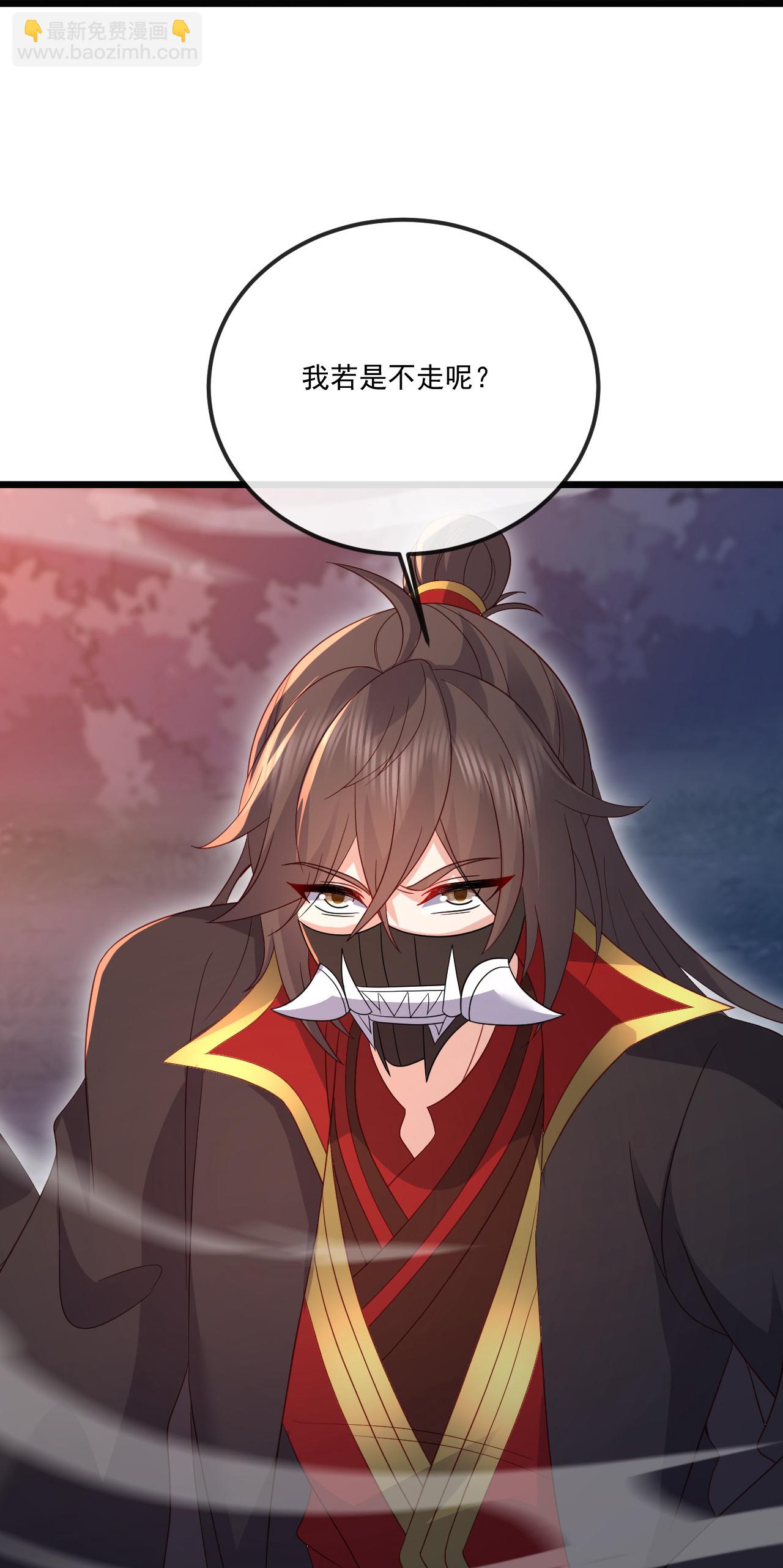🍚仙武帝尊 第547话 嗜血殿的阴谋 第46页