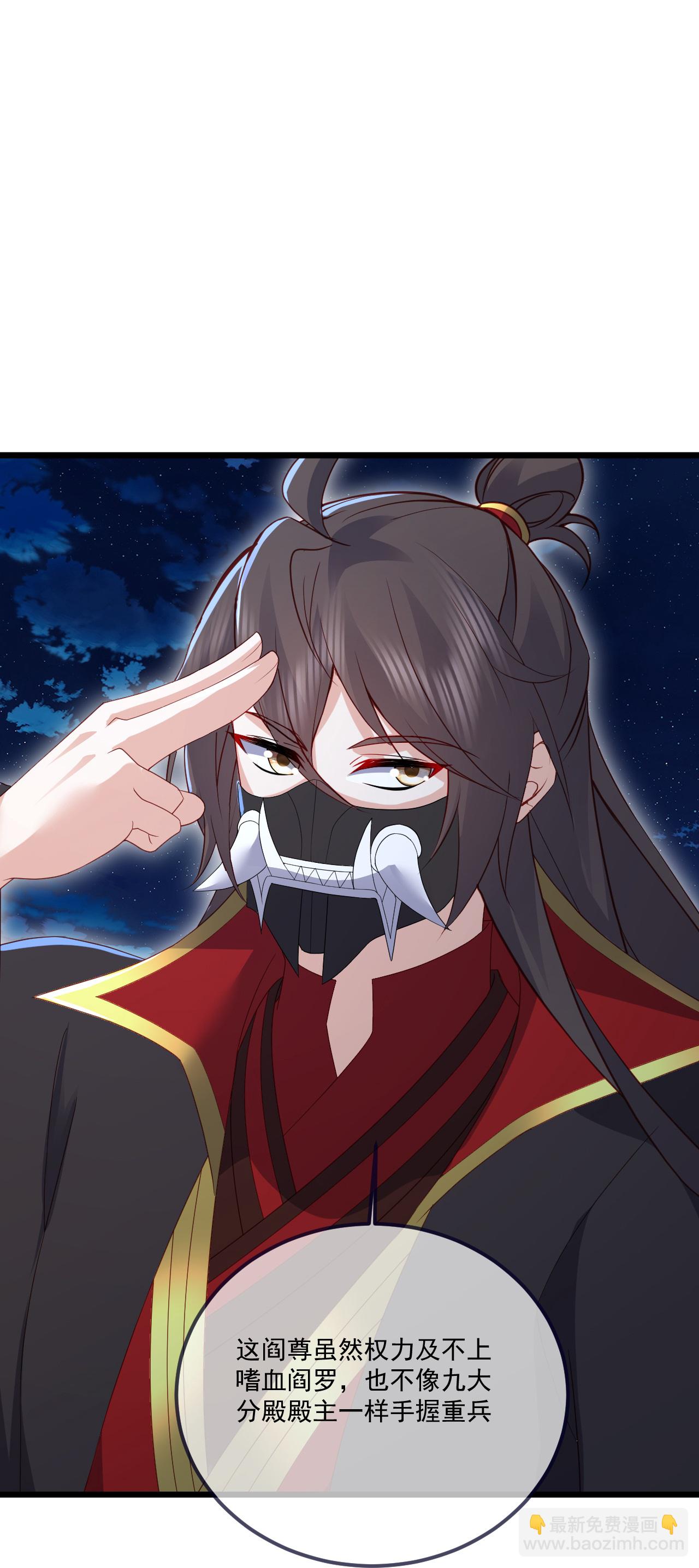 🍚仙武帝尊 第549话 寻龙一脉 第13页