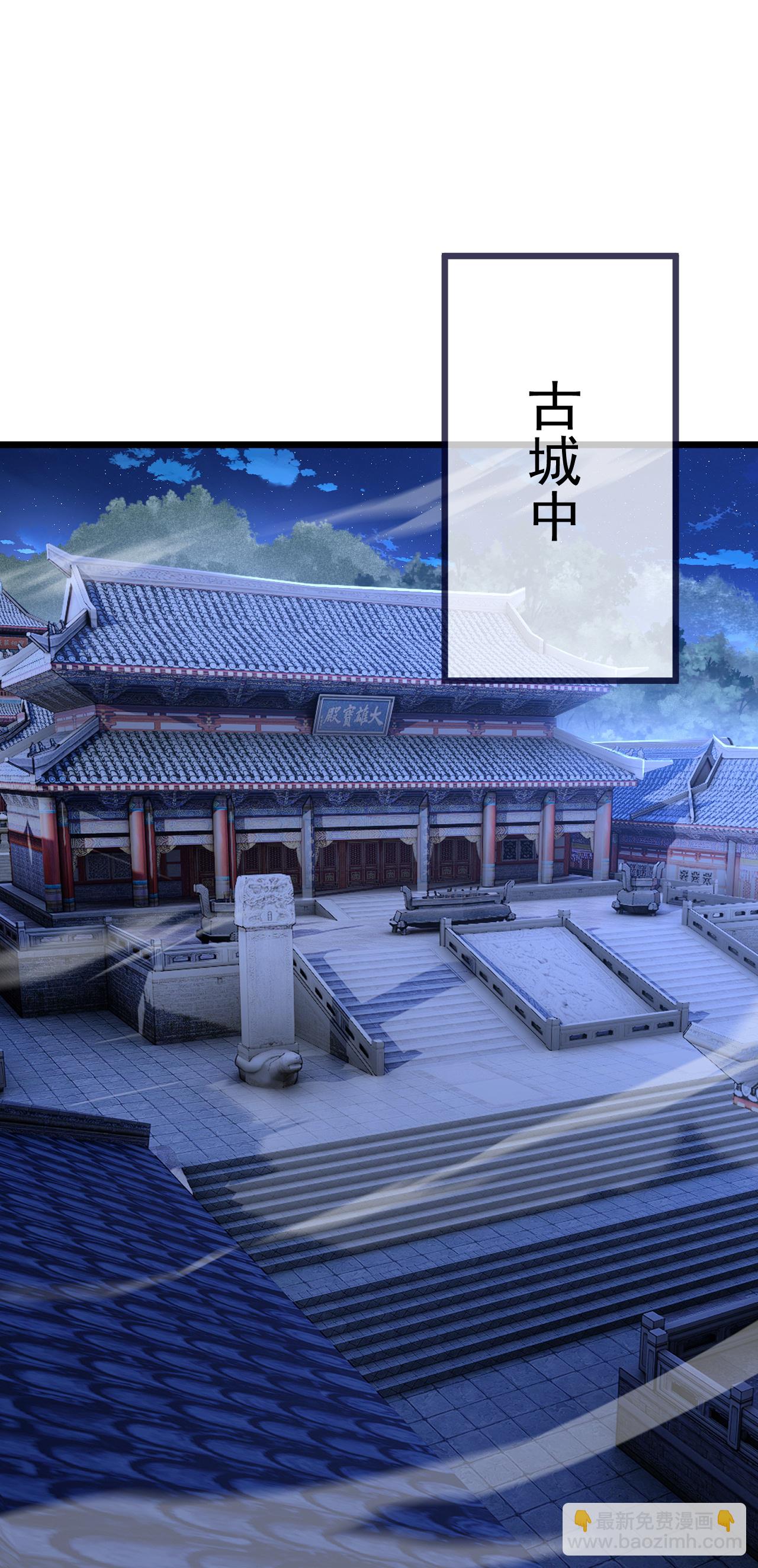 🍚仙武帝尊 第549话 寻龙一脉 第15页