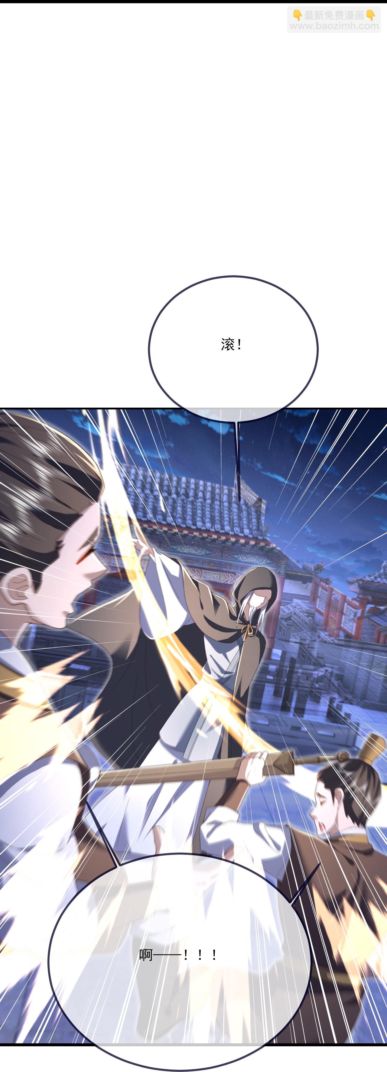🍚仙武帝尊 第549话 寻龙一脉 第18页