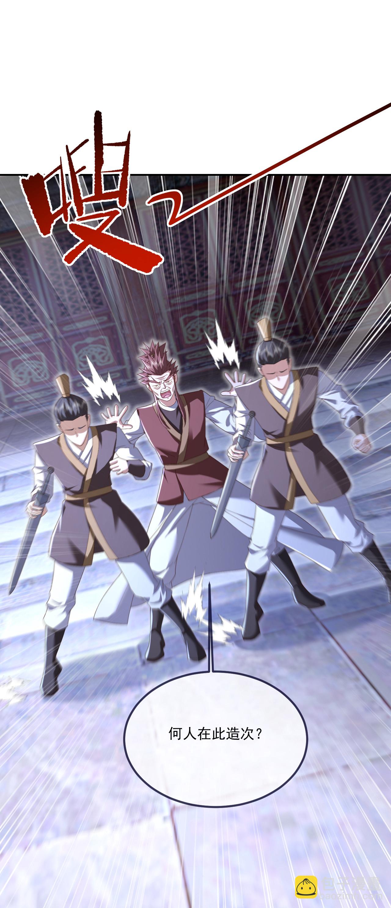 🍚仙武帝尊 第549话 寻龙一脉 第19页