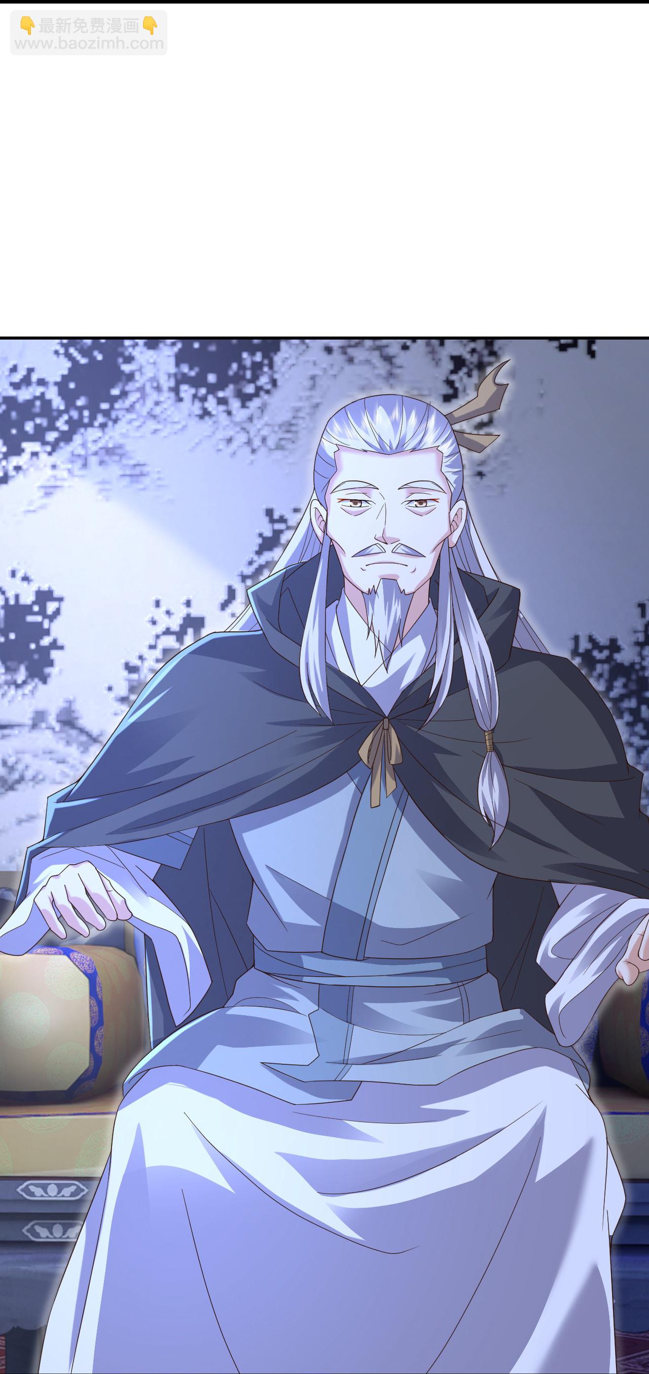 🍚仙武帝尊 第549话 寻龙一脉 第24页