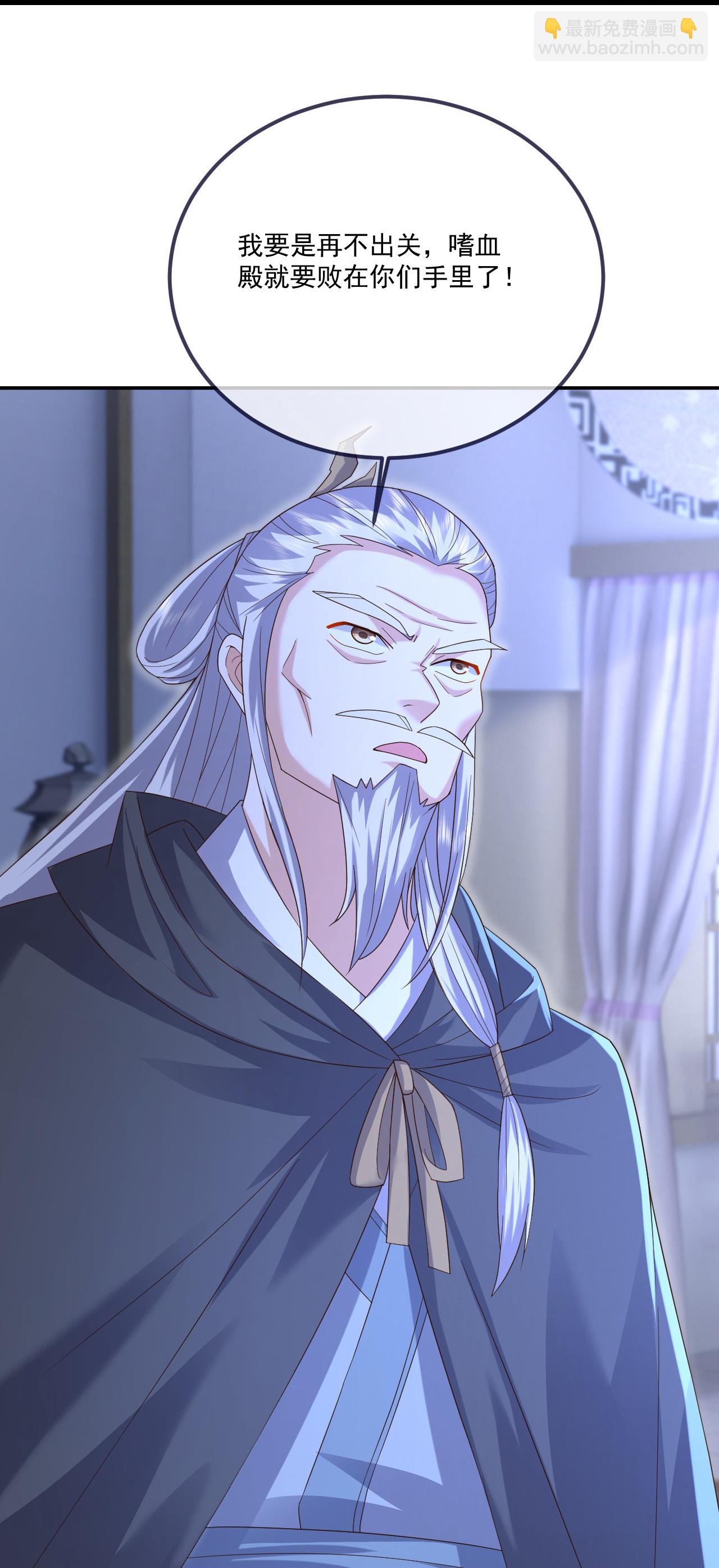 🍚仙武帝尊 第549话 寻龙一脉 第26页