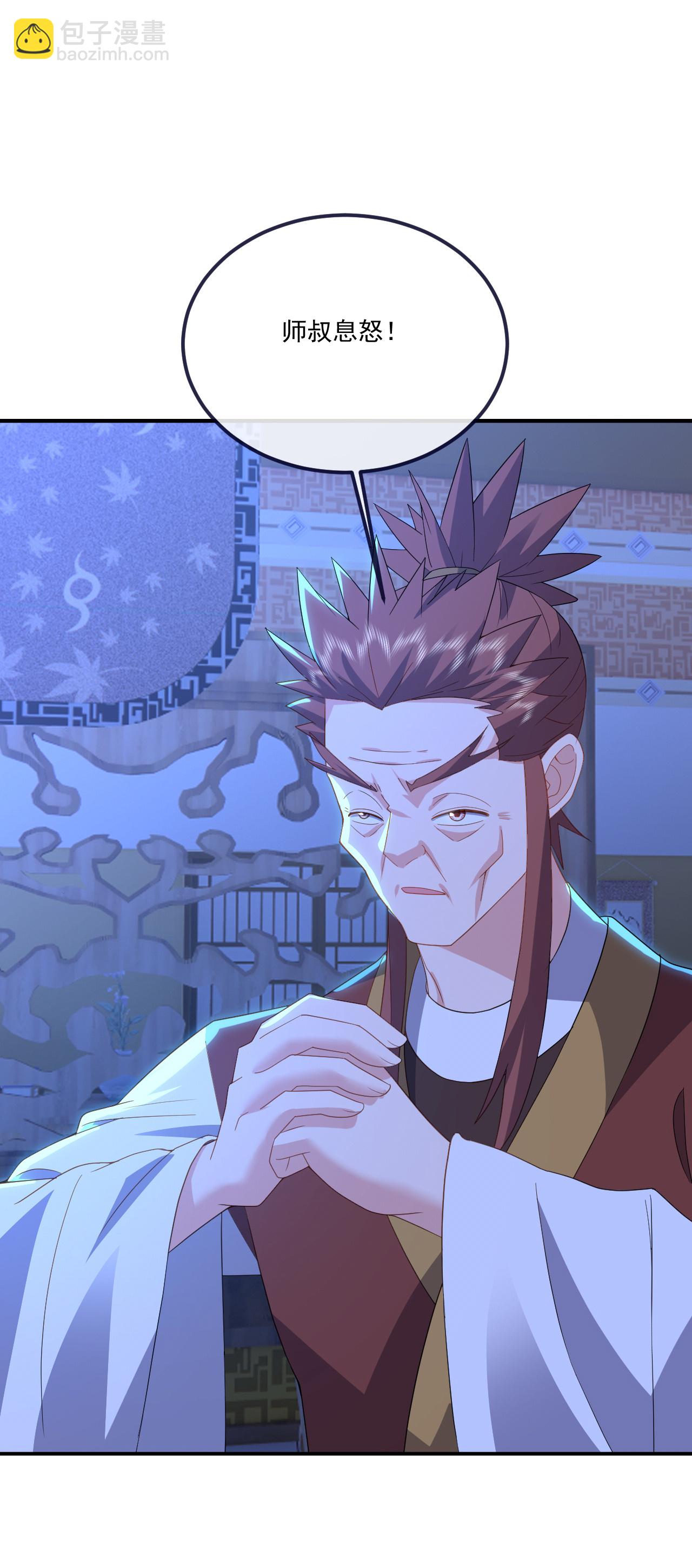 🍚仙武帝尊 第549话 寻龙一脉 第33页