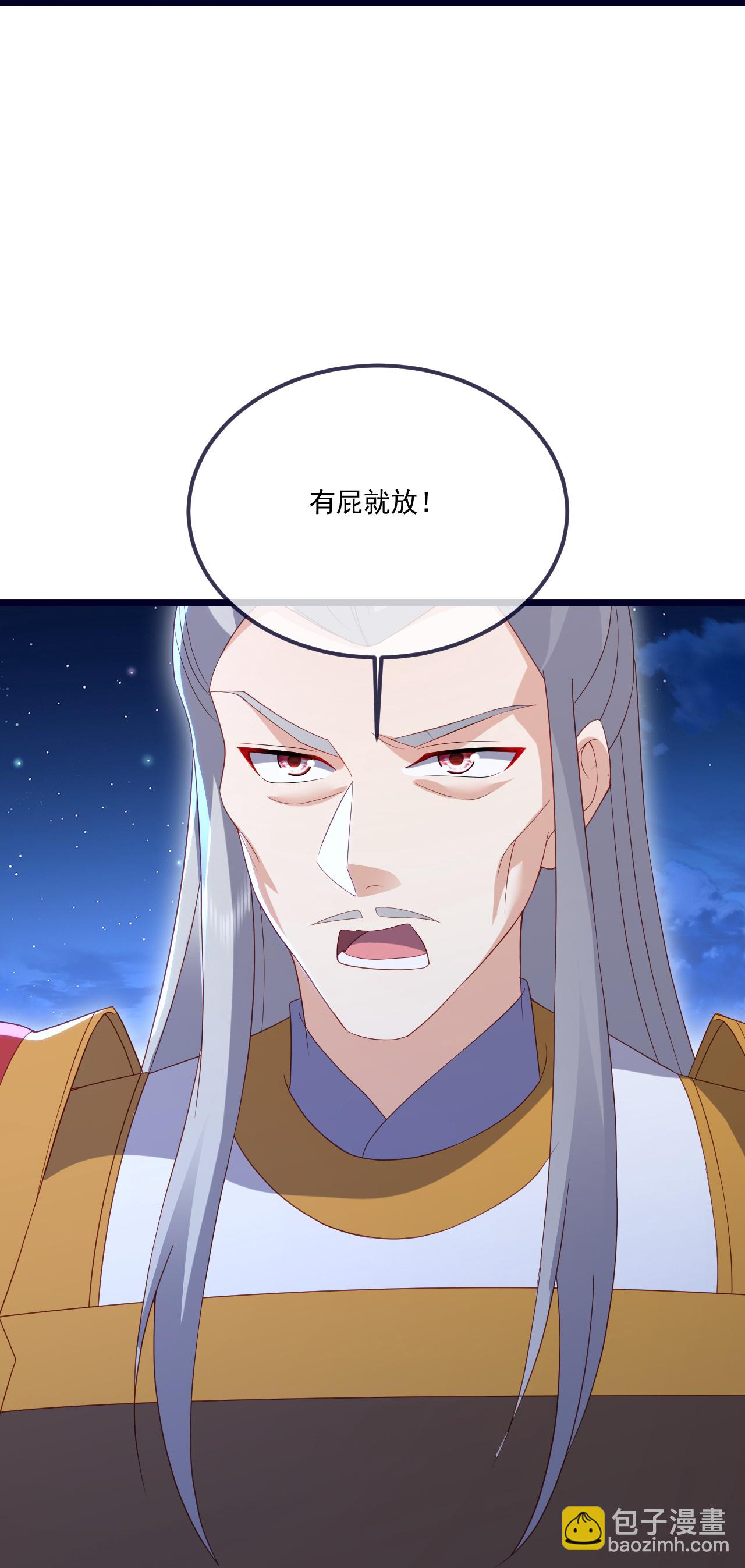 🍚仙武帝尊 第549话 寻龙一脉 第48页