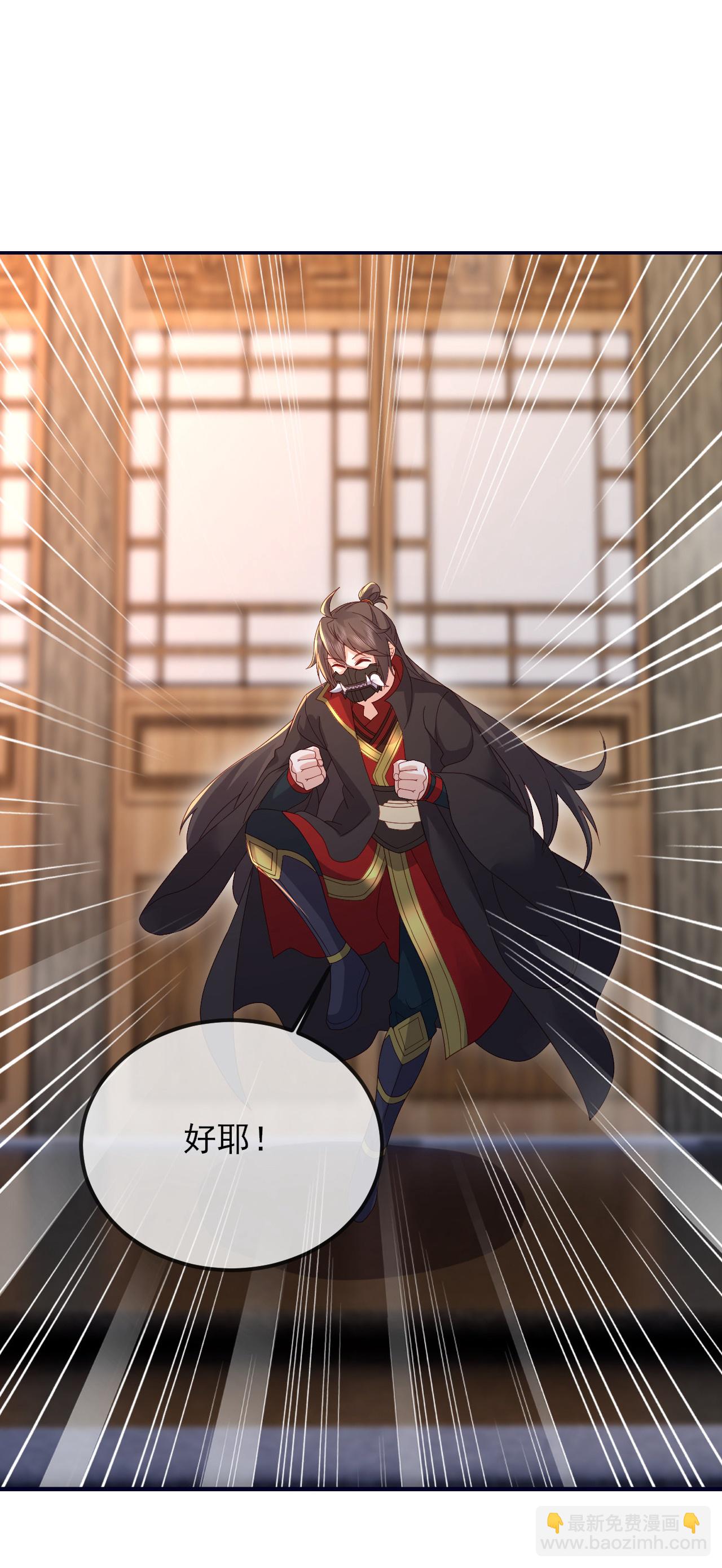 🍚仙武帝尊 第553话 凡人界 第28页