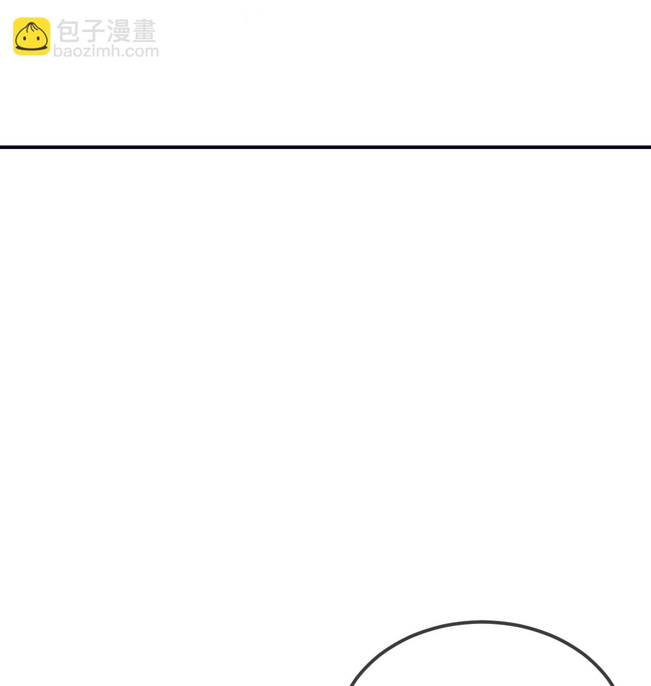 🍚仙武帝尊 第553话 凡人界 第42页