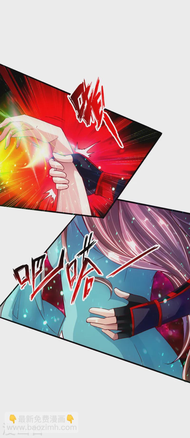 🍚仙武帝尊 第54话 前任和仇人 第41页