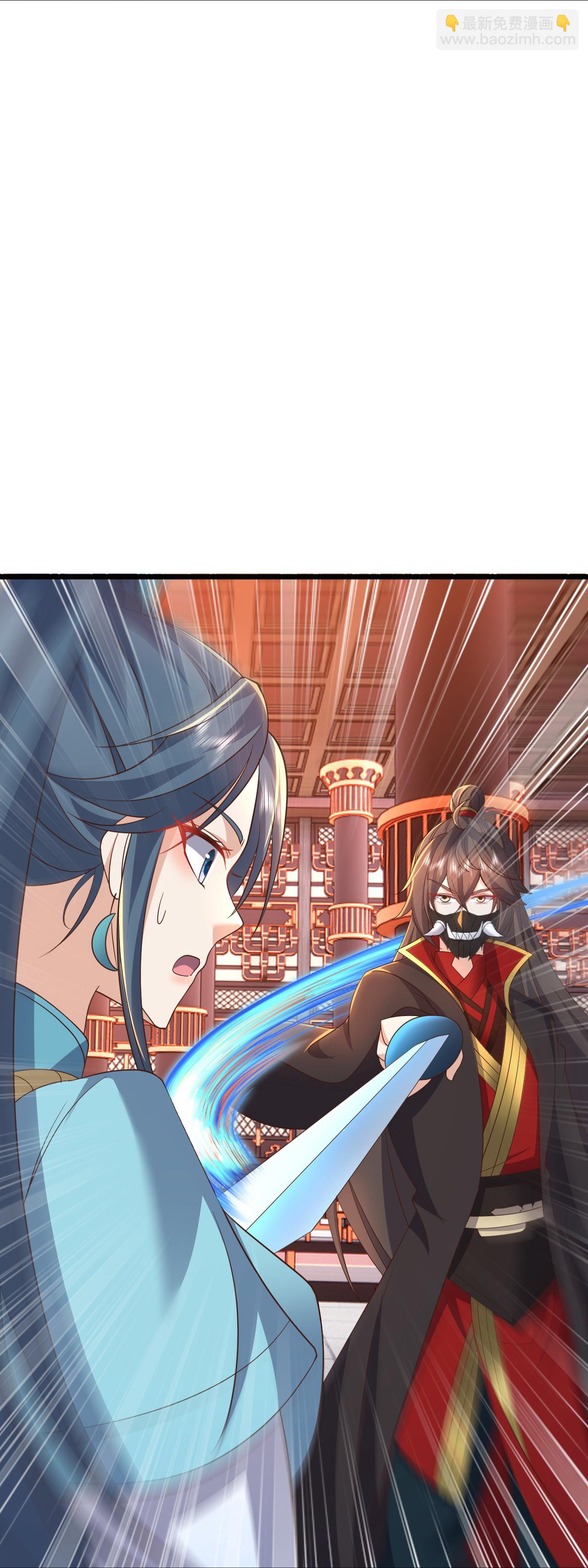 🍚仙武帝尊 第557话 星月宫圣女 第12页