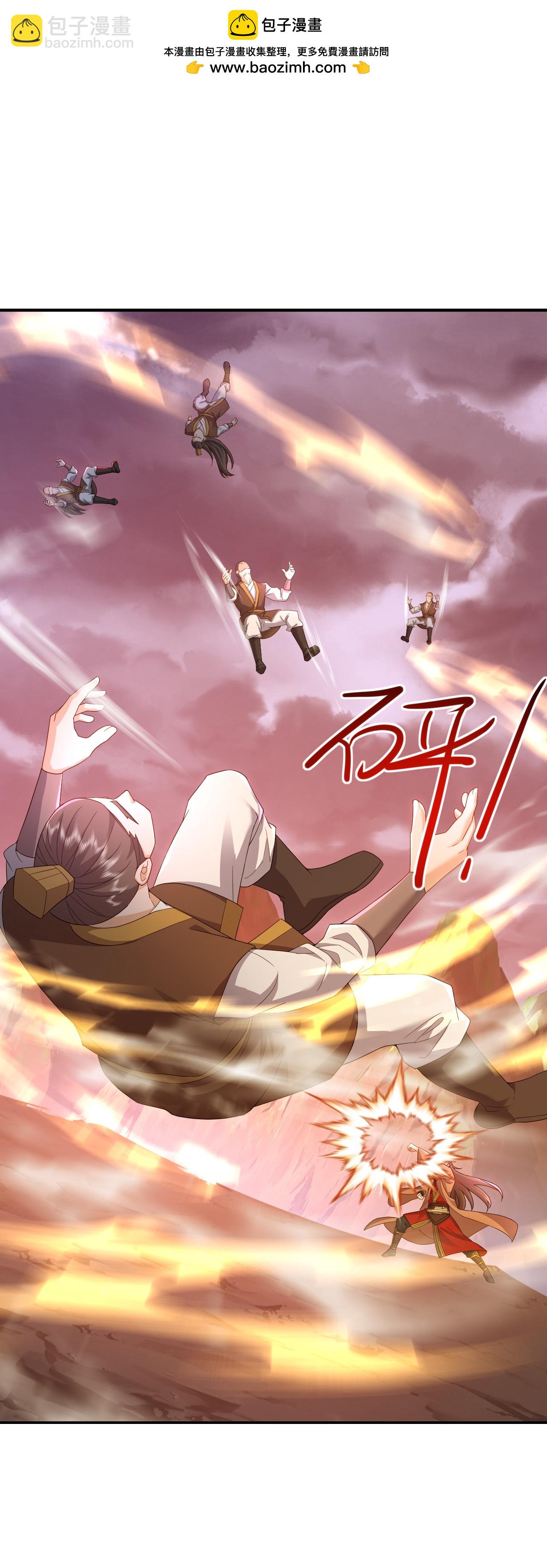 🍚仙武帝尊 第557话 星月宫圣女 第2页