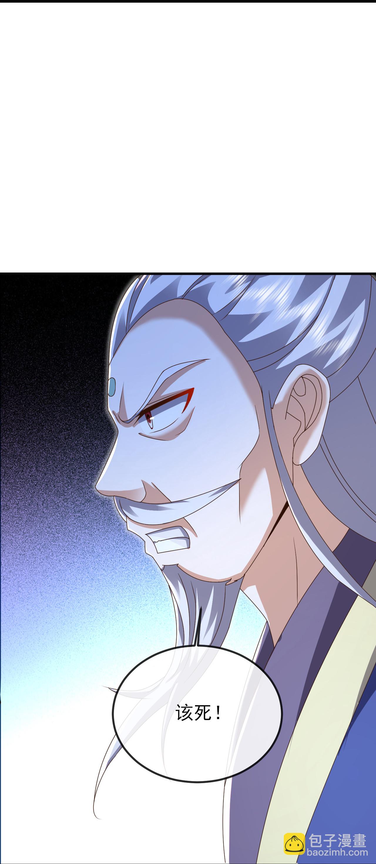 🍚仙武帝尊 第557话 星月宫圣女 第22页