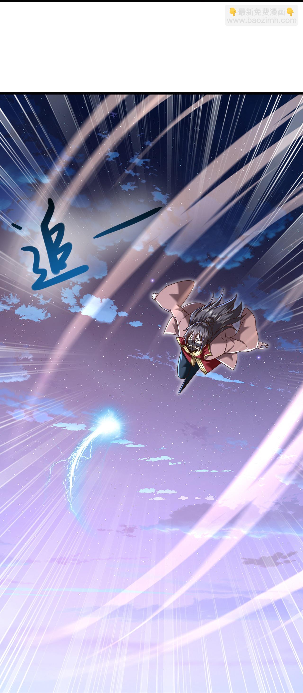 🍚仙武帝尊 第557话 星月宫圣女 第30页