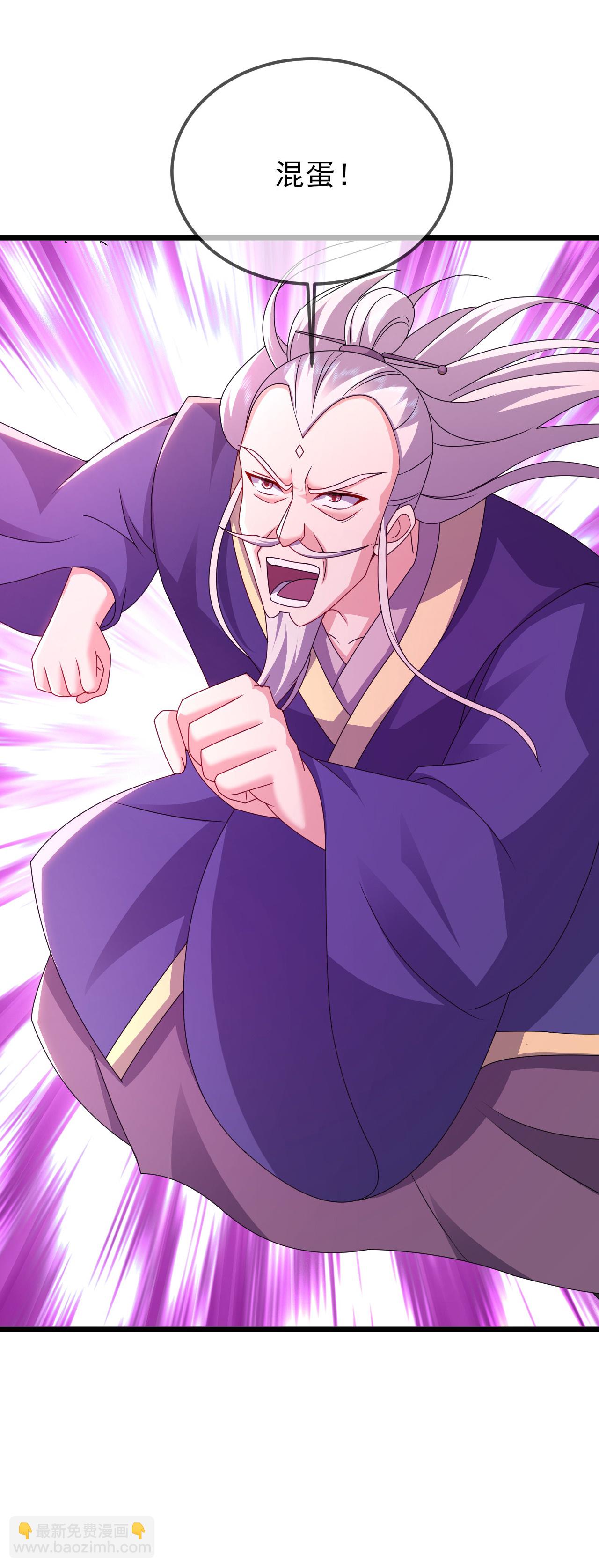 🍚仙武帝尊 第557话 星月宫圣女 第33页
