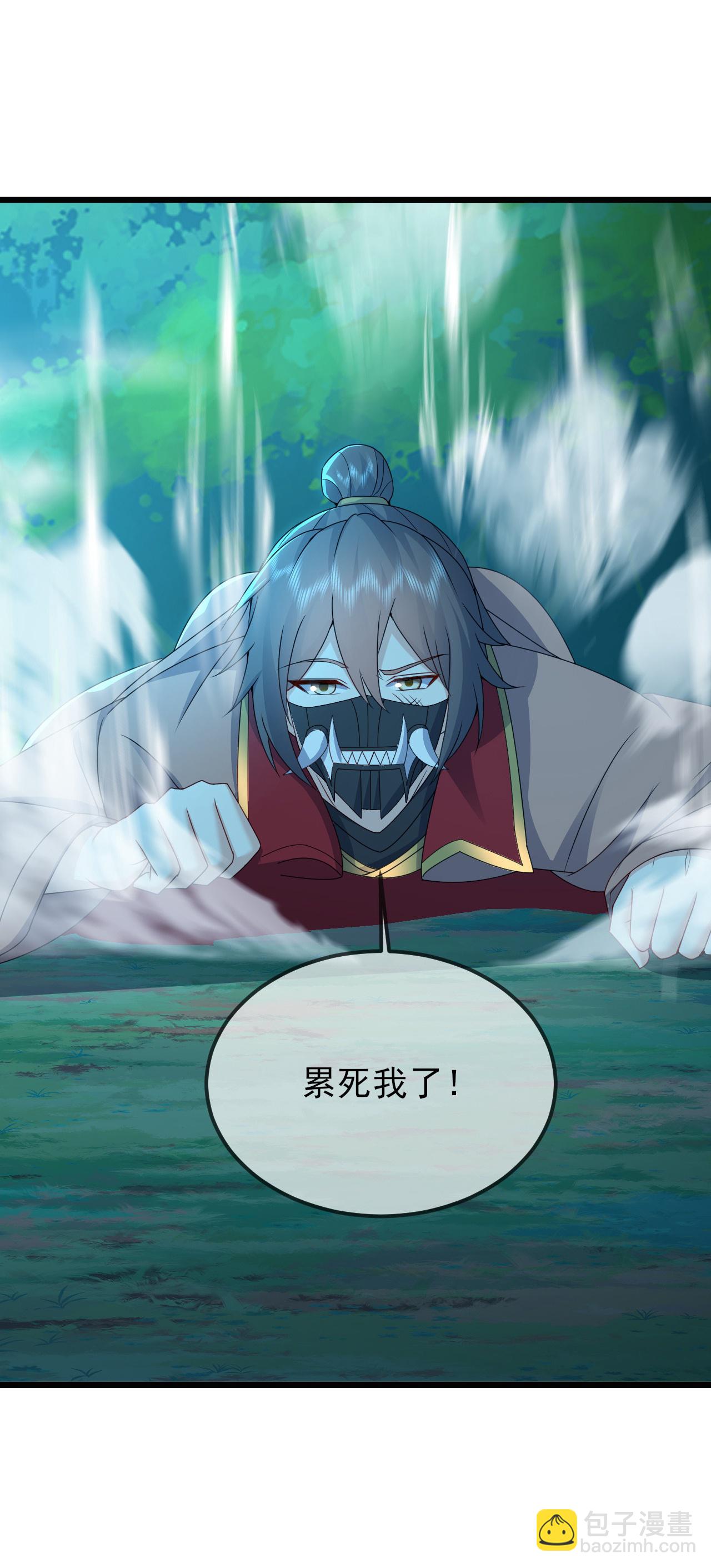 🍚仙武帝尊 第557话 星月宫圣女 第35页
