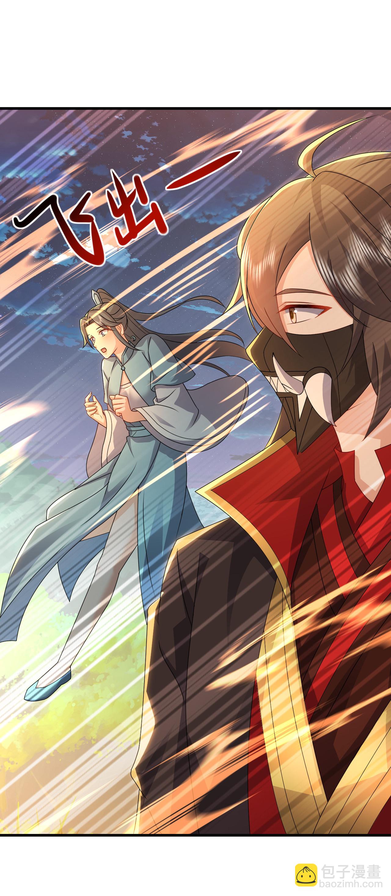 🍚仙武帝尊 第557话 星月宫圣女 第38页