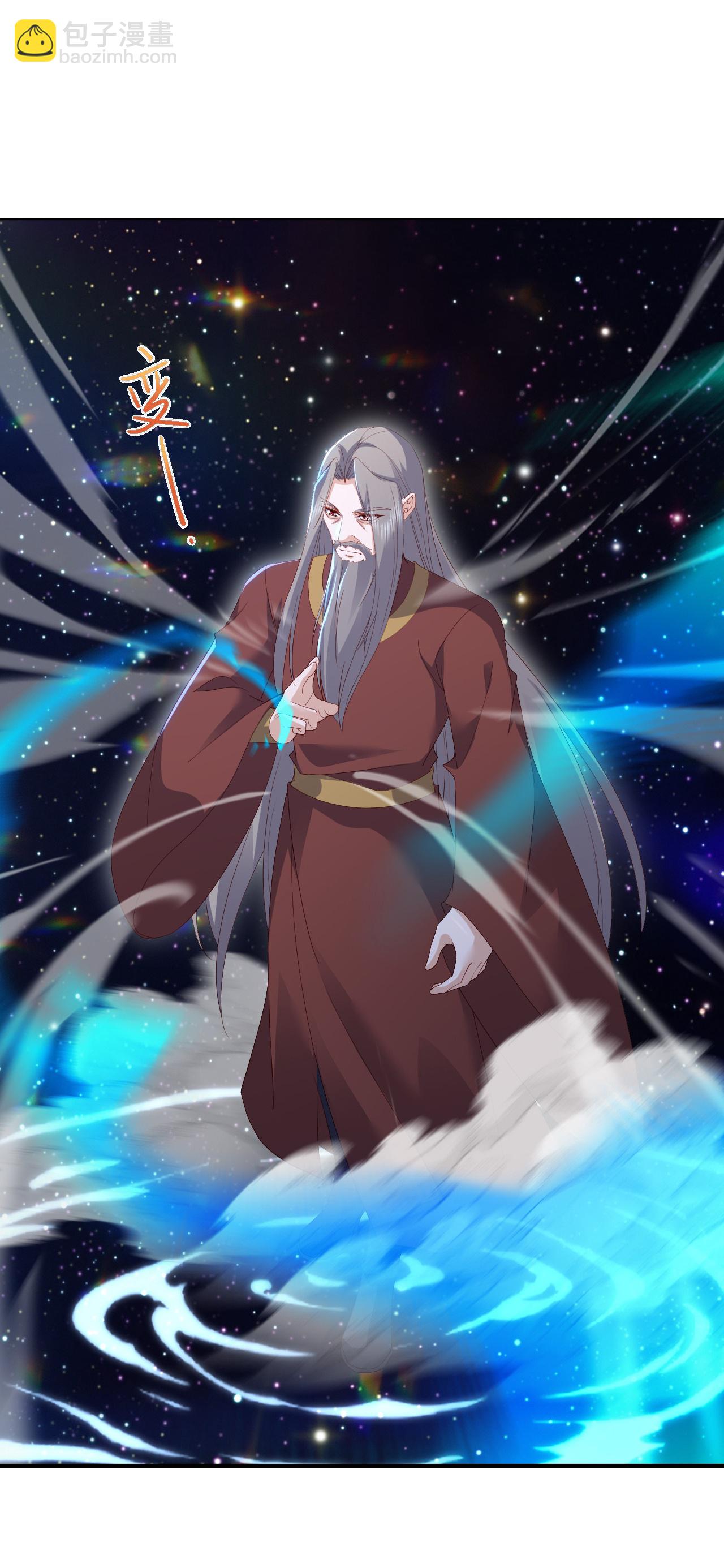 🍚仙武帝尊 第559话 森罗门殿 第16页