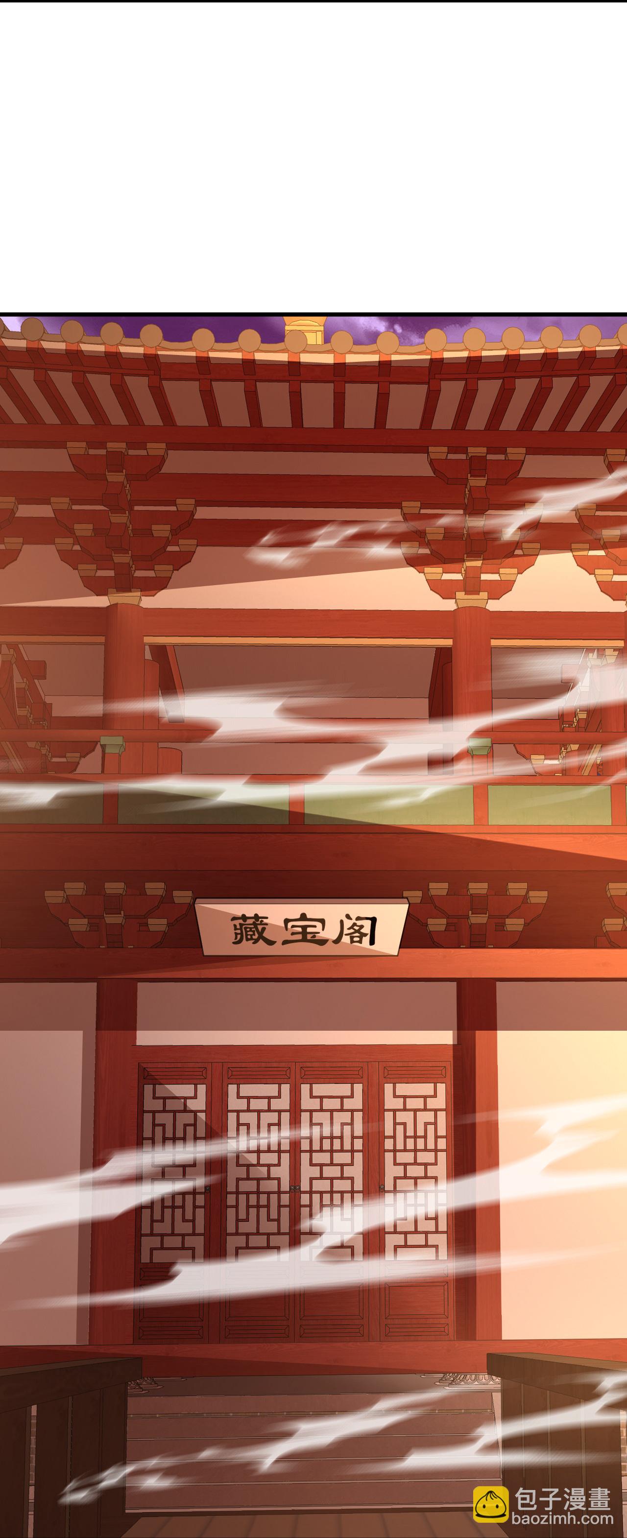 🍚仙武帝尊 第559话 森罗门殿 第47页