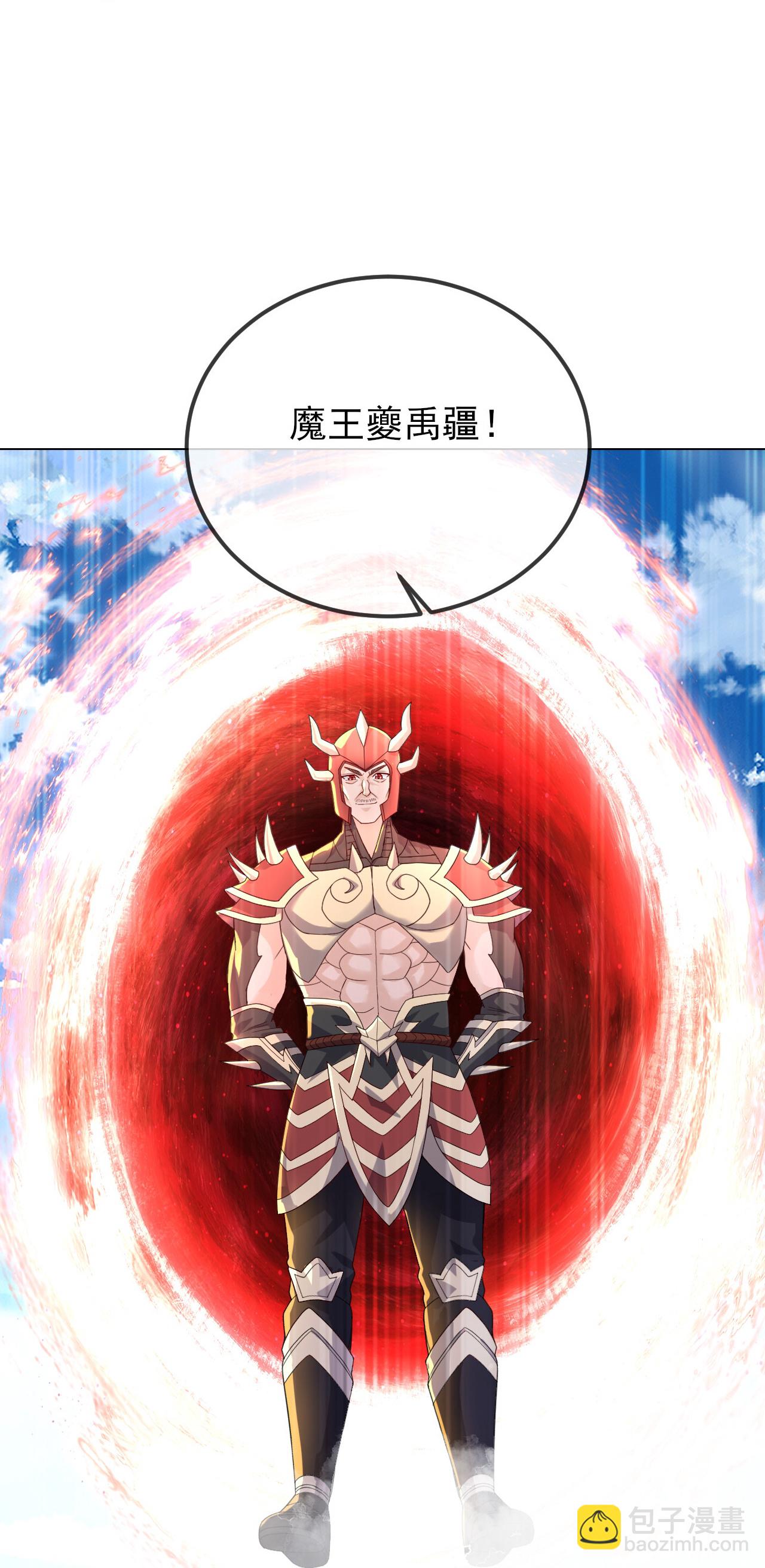 🍚仙武帝尊 第565话 八王再现 第22页