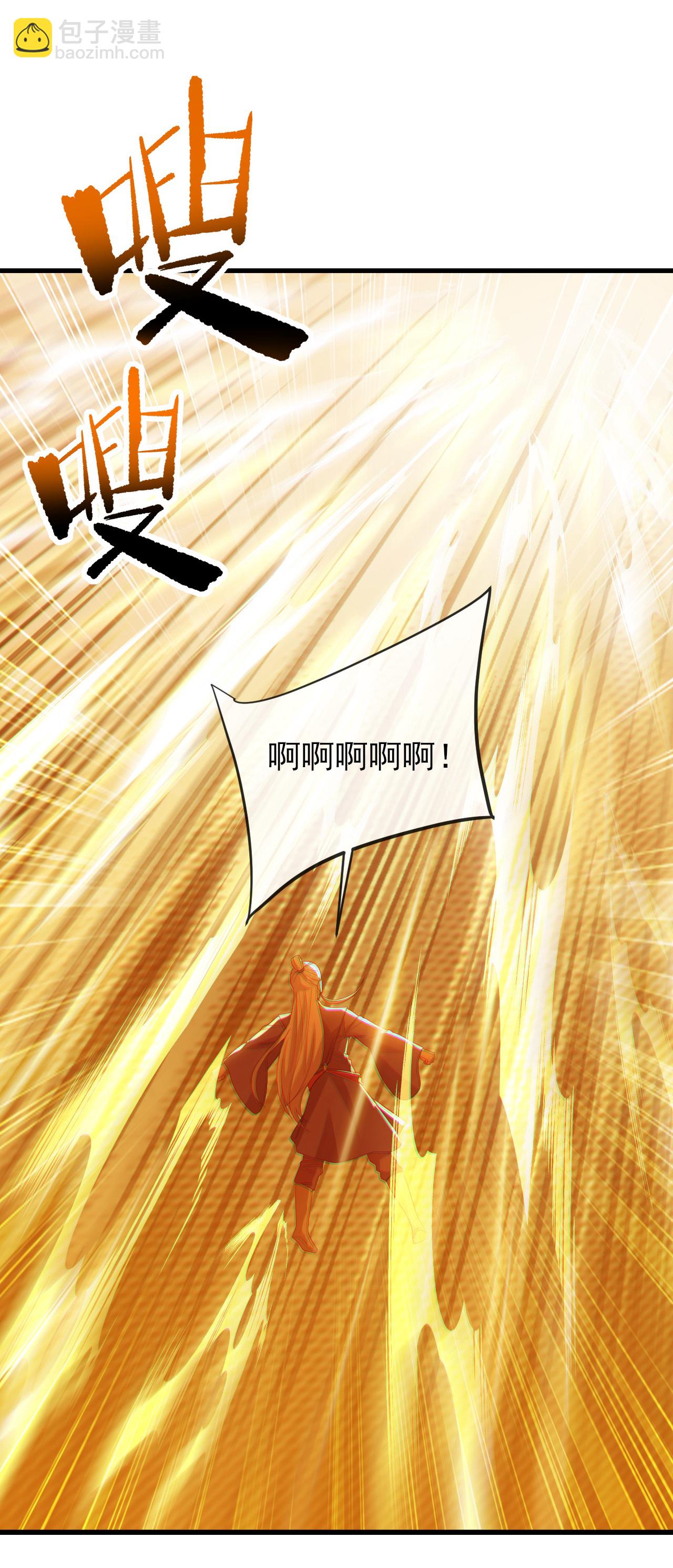 🍚仙武帝尊 第565话 八王再现 第4页