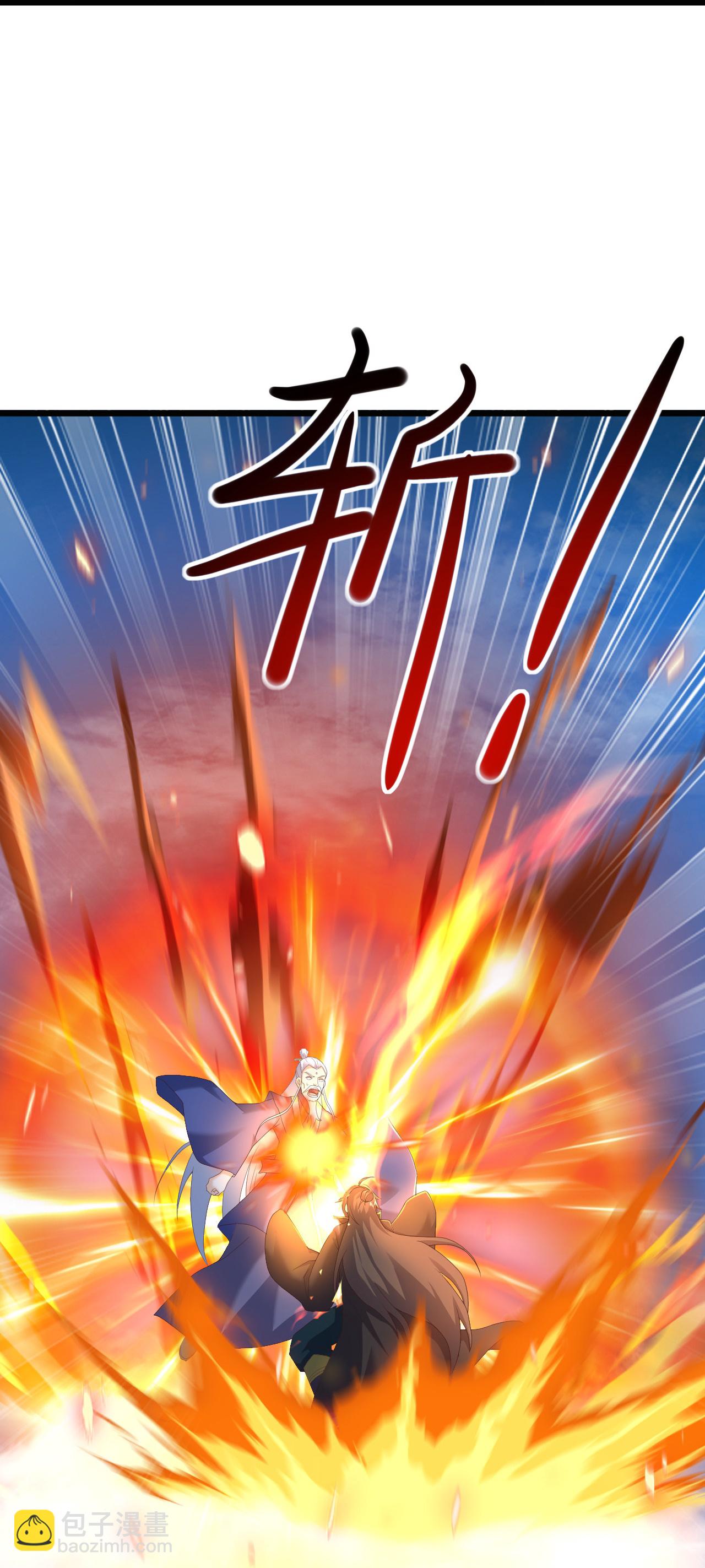 🍚仙武帝尊 第565话 八王再现 第43页