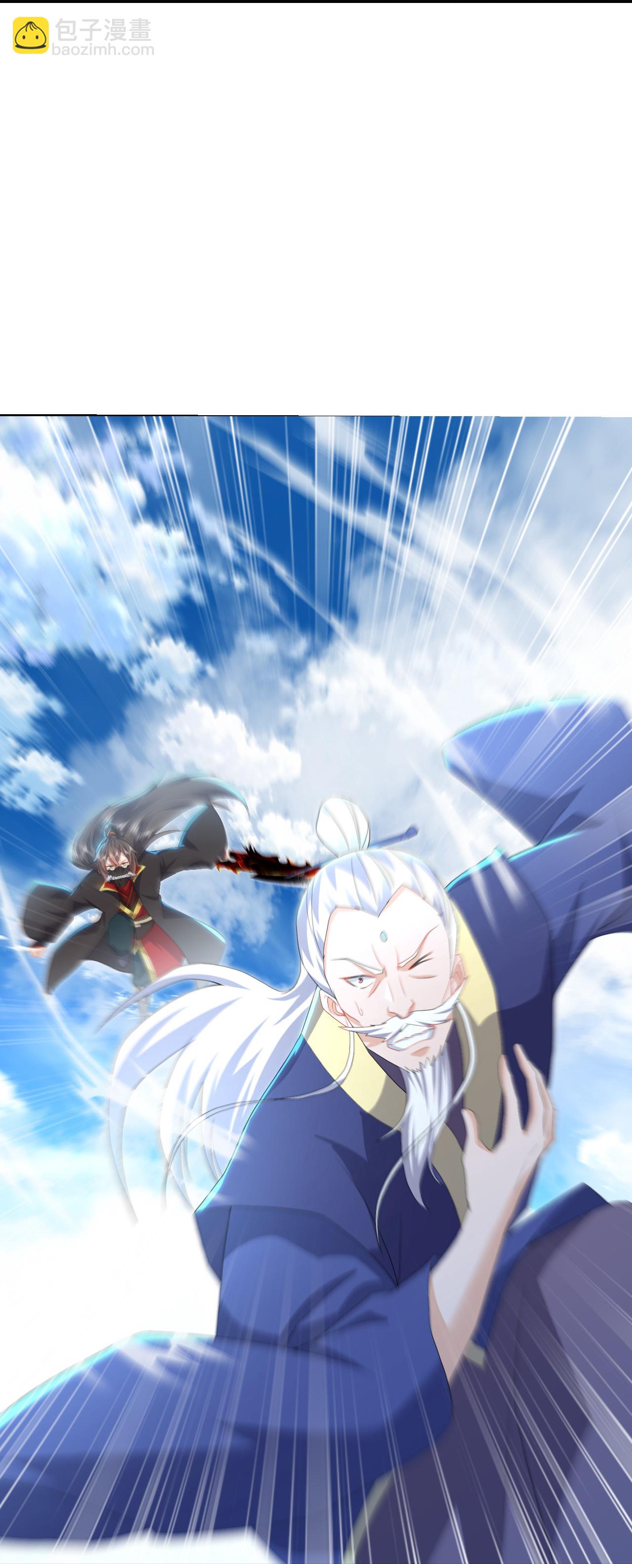 🍚仙武帝尊 第565话 八王再现 第47页
