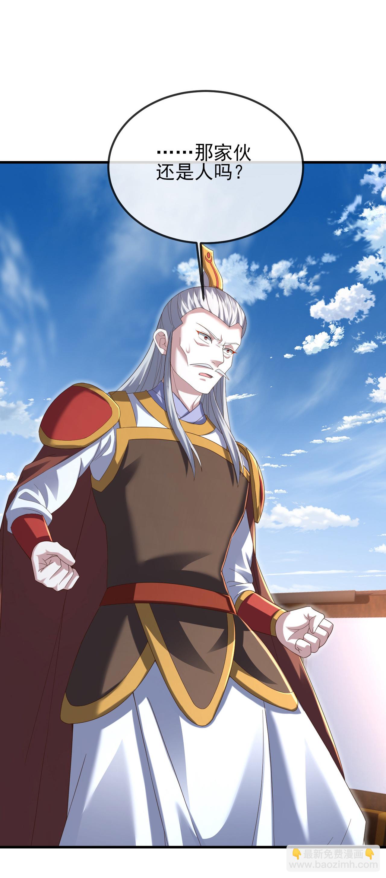 🍚仙武帝尊 第565话 八王再现 第9页