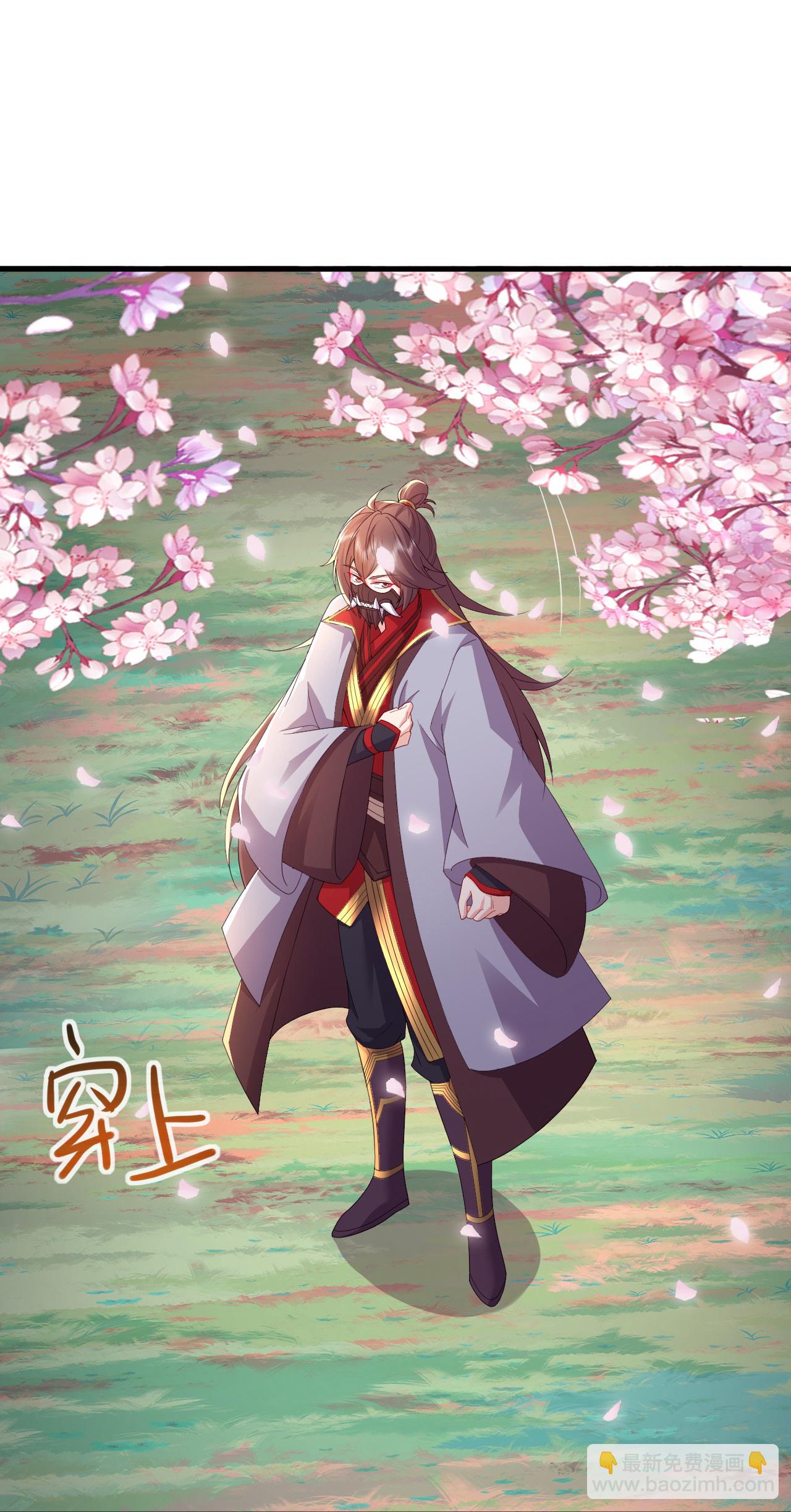 🍚仙武帝尊 第567话 辰皇与焱妃 第25页