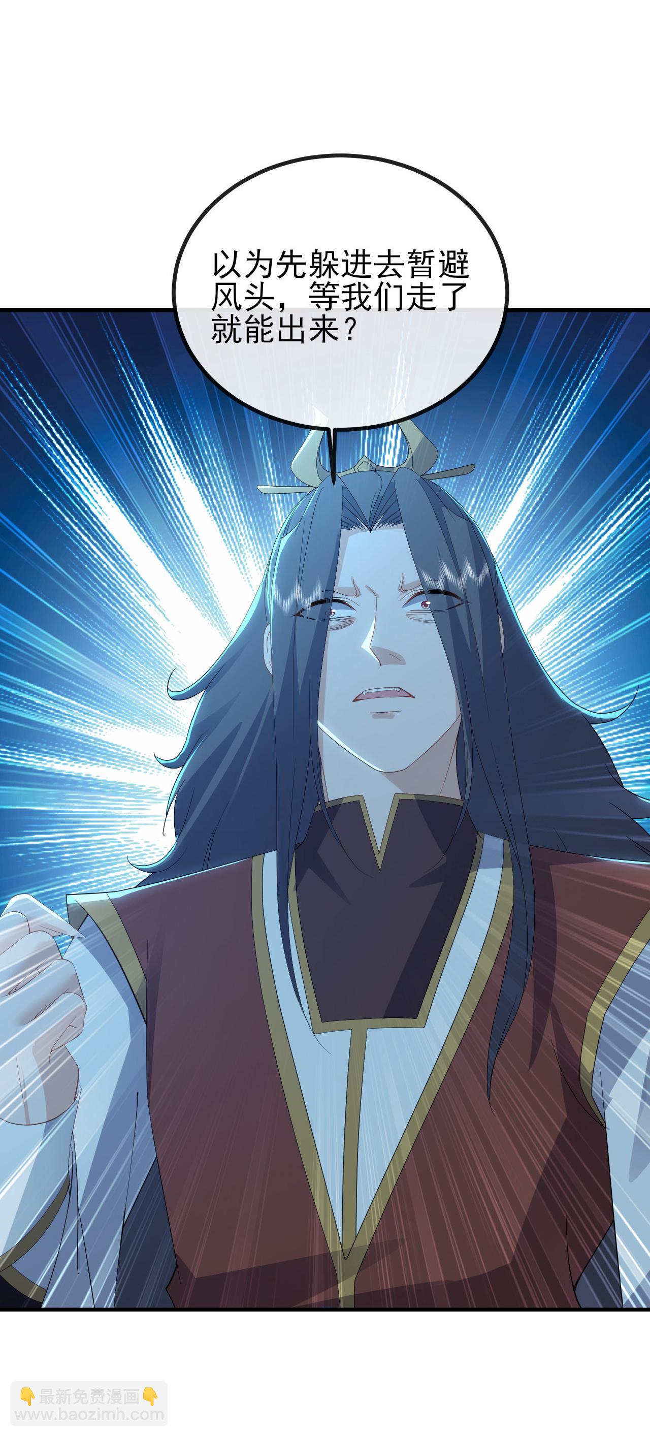 🍚仙武帝尊 第569话 无妄大泽 第13页