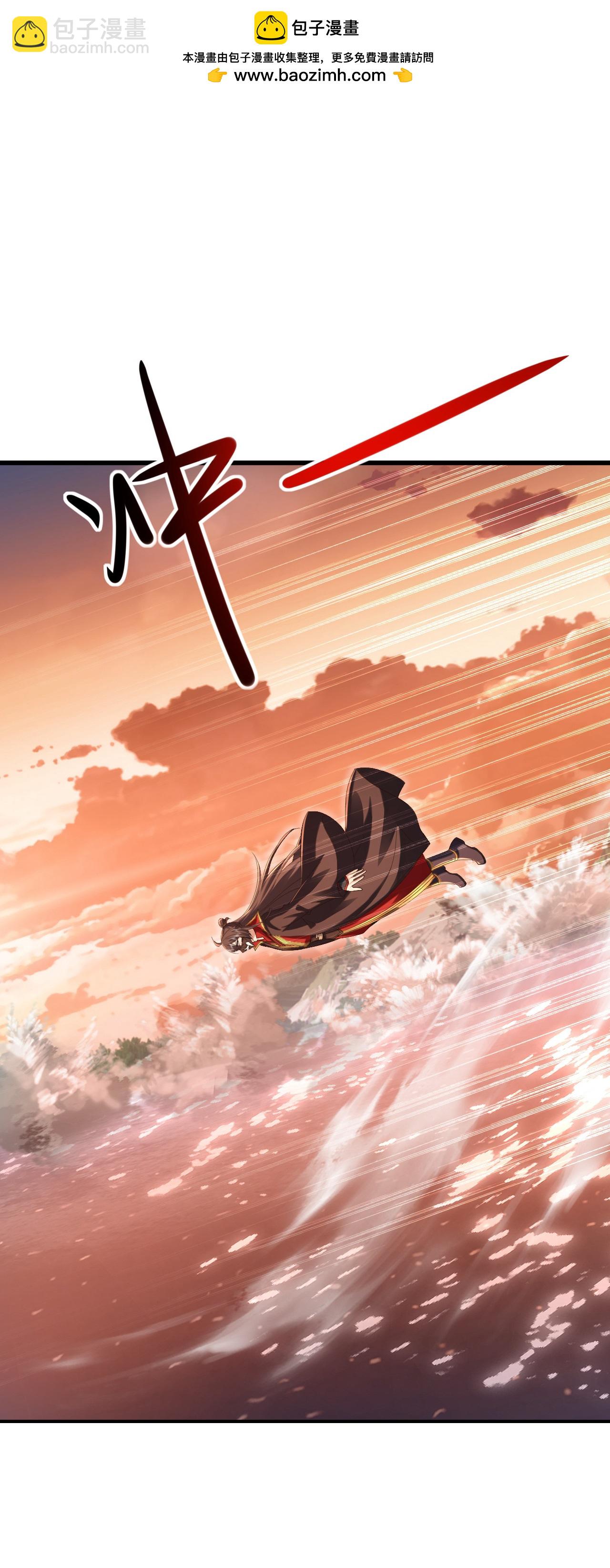 🍚仙武帝尊 第569话 无妄大泽 第2页