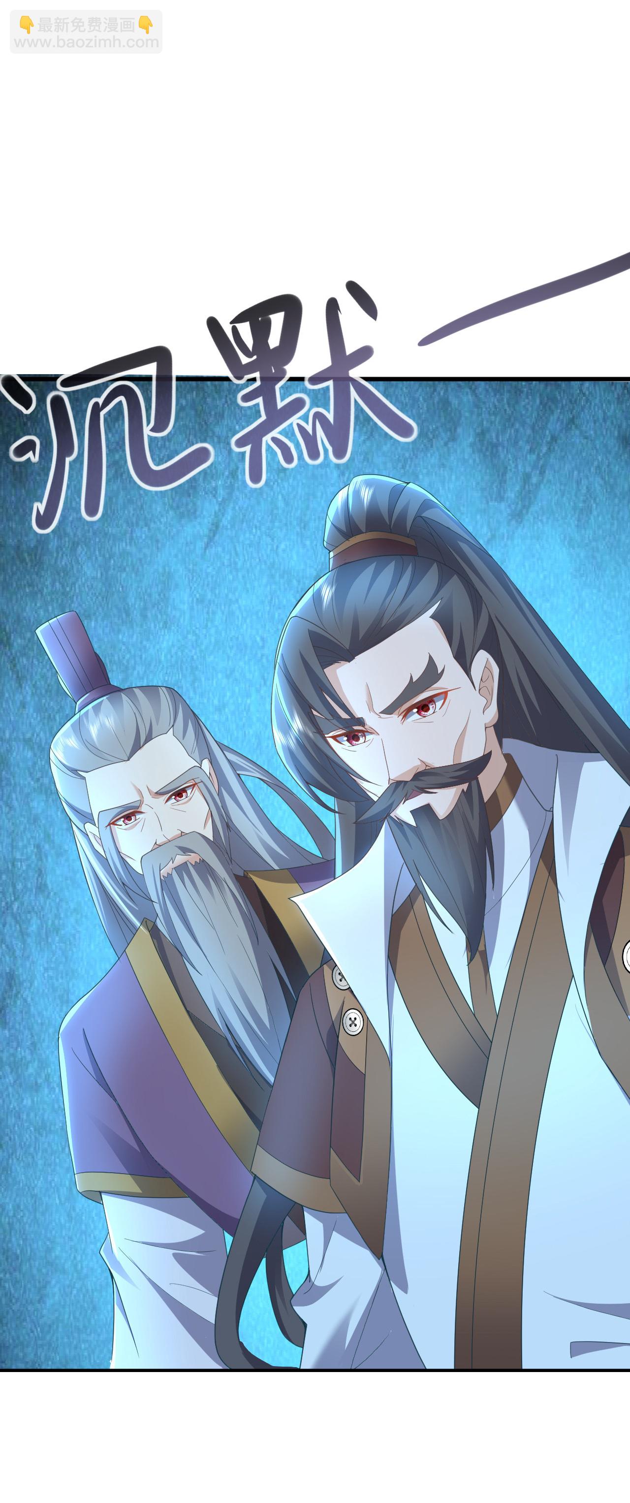 🍚仙武帝尊 第569话 无妄大泽 第22页