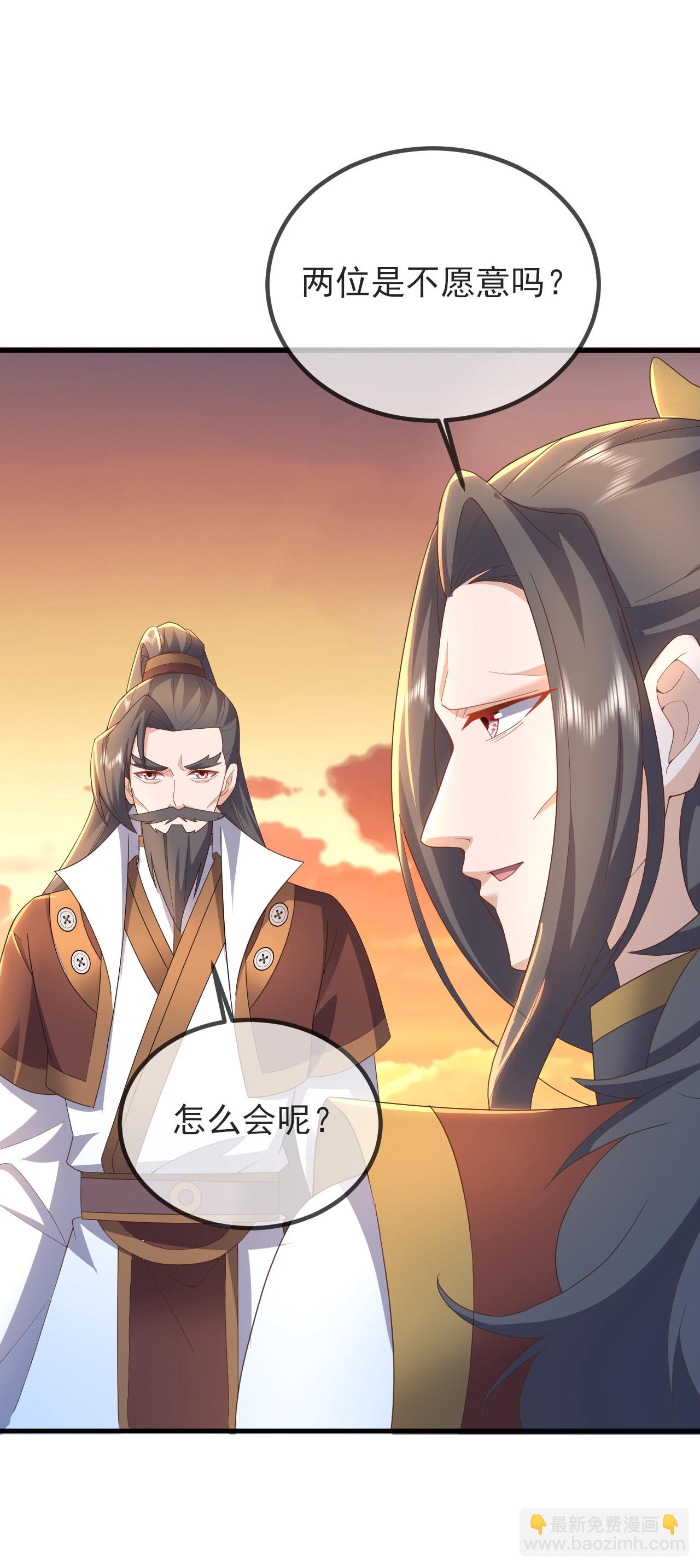 🍚仙武帝尊 第569话 无妄大泽 第23页