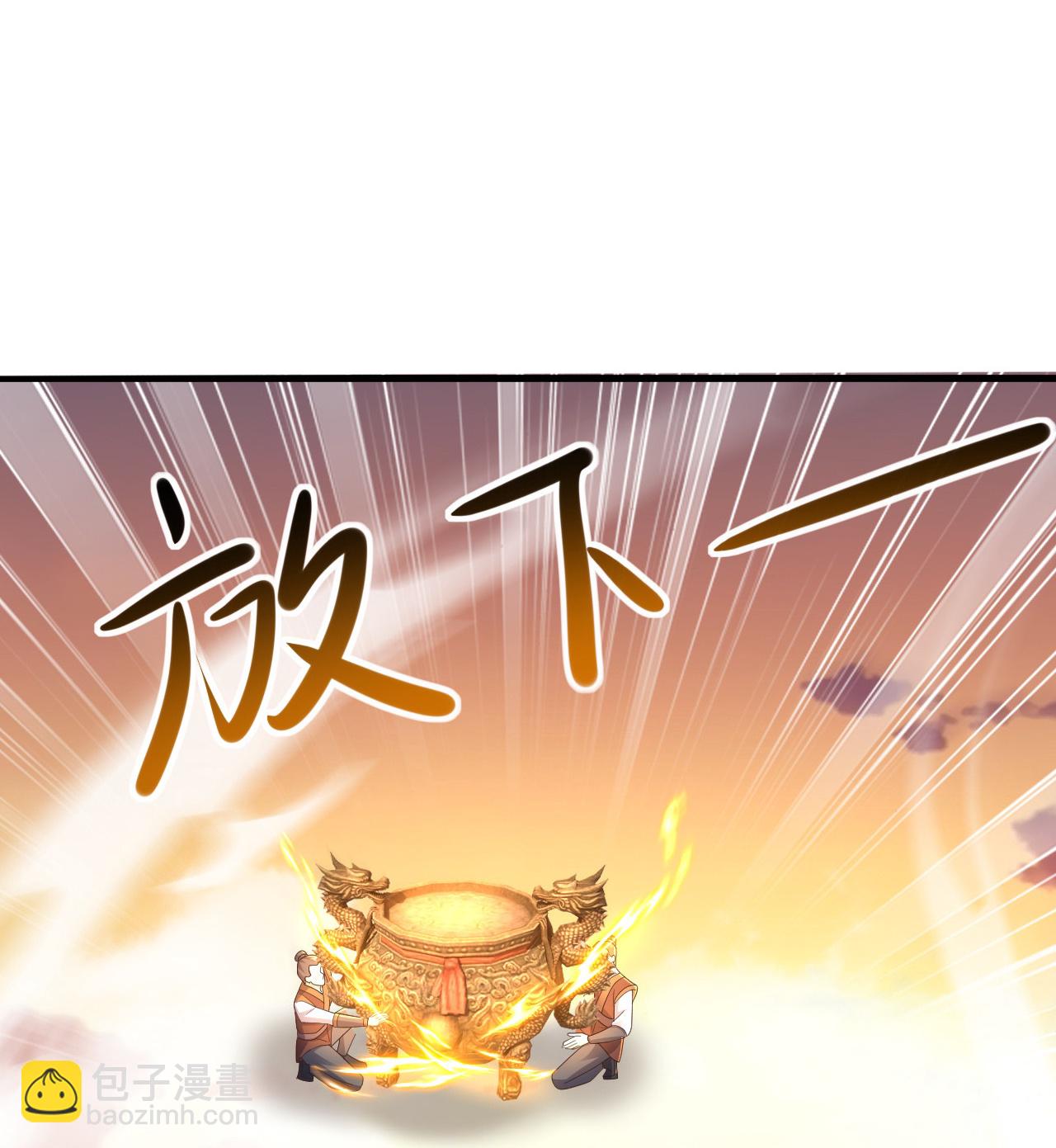 🍚仙武帝尊 第569话 无妄大泽 第28页