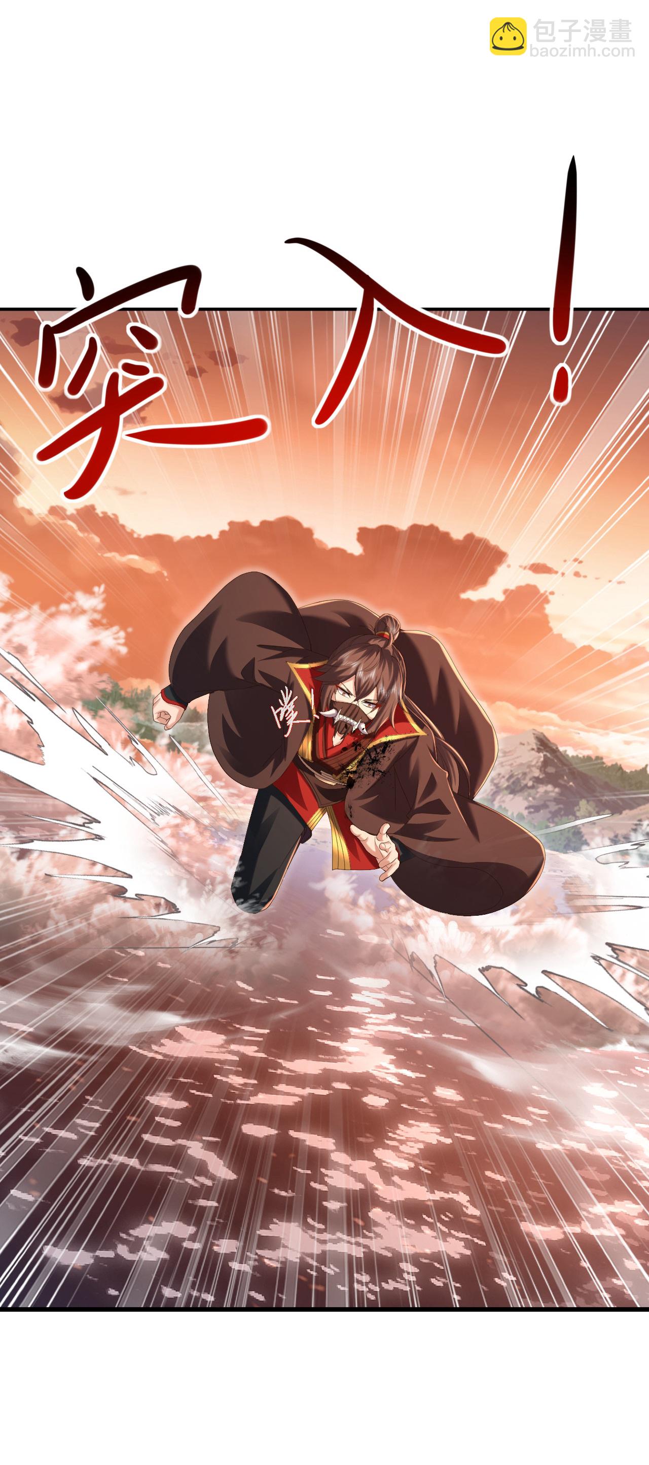 🍚仙武帝尊 第569话 无妄大泽 第3页