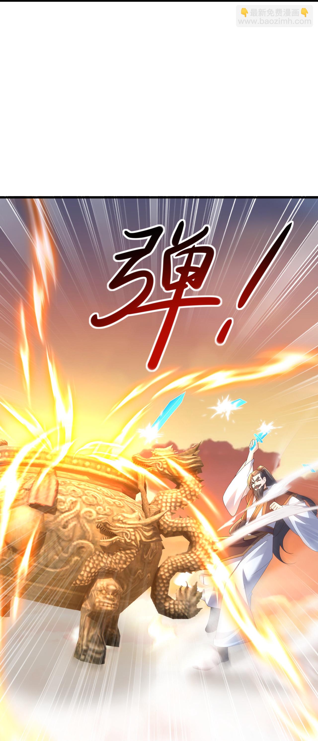 🍚仙武帝尊 第569话 无妄大泽 第32页