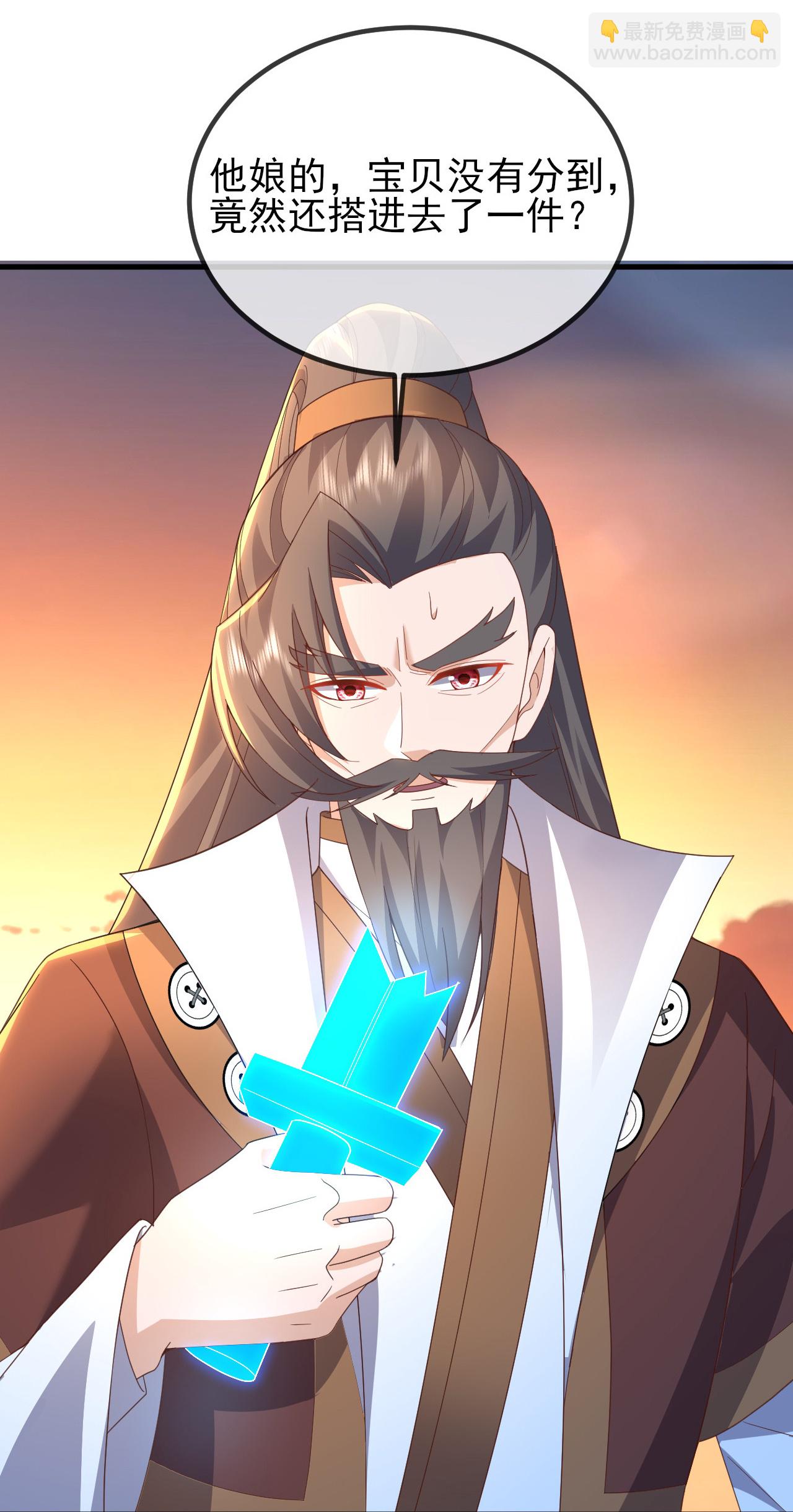 🍚仙武帝尊 第569话 无妄大泽 第34页