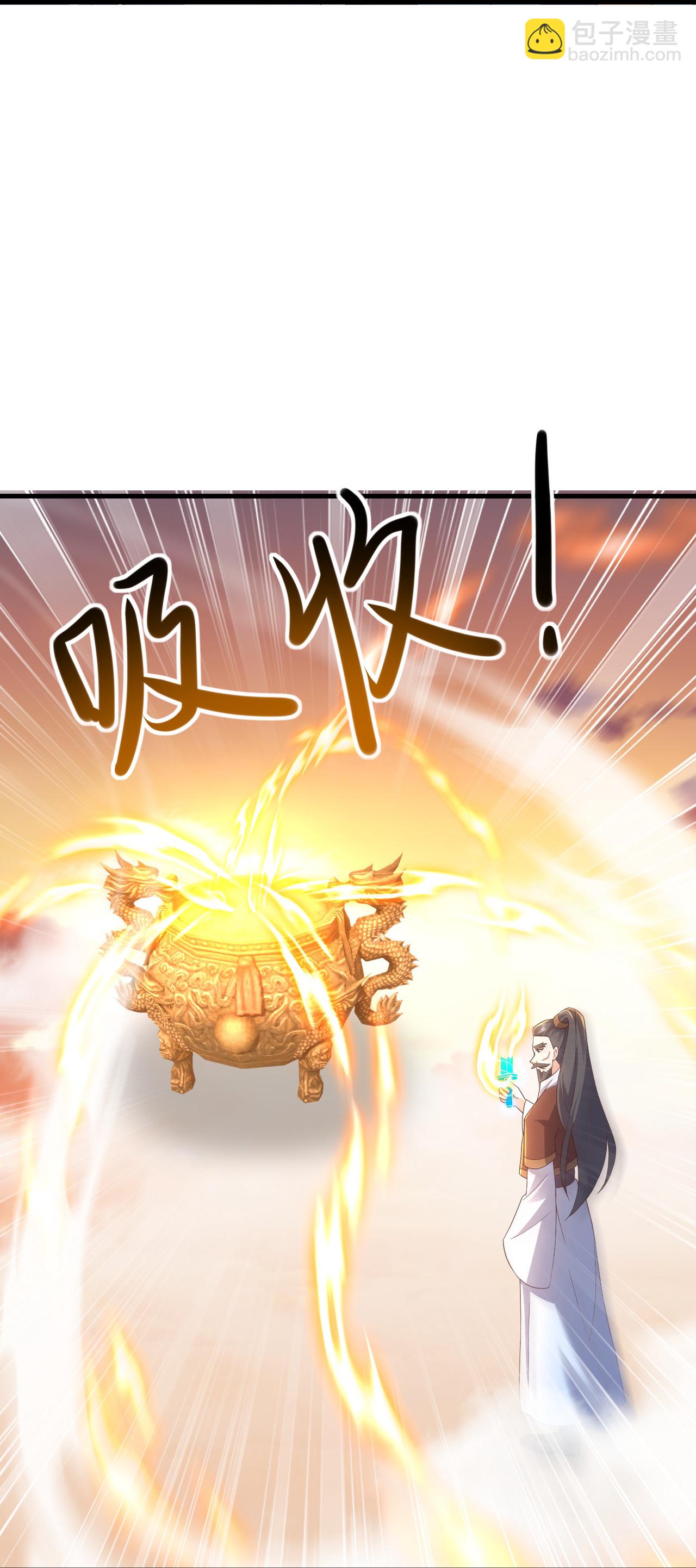 🍚仙武帝尊 第569话 无妄大泽 第35页
