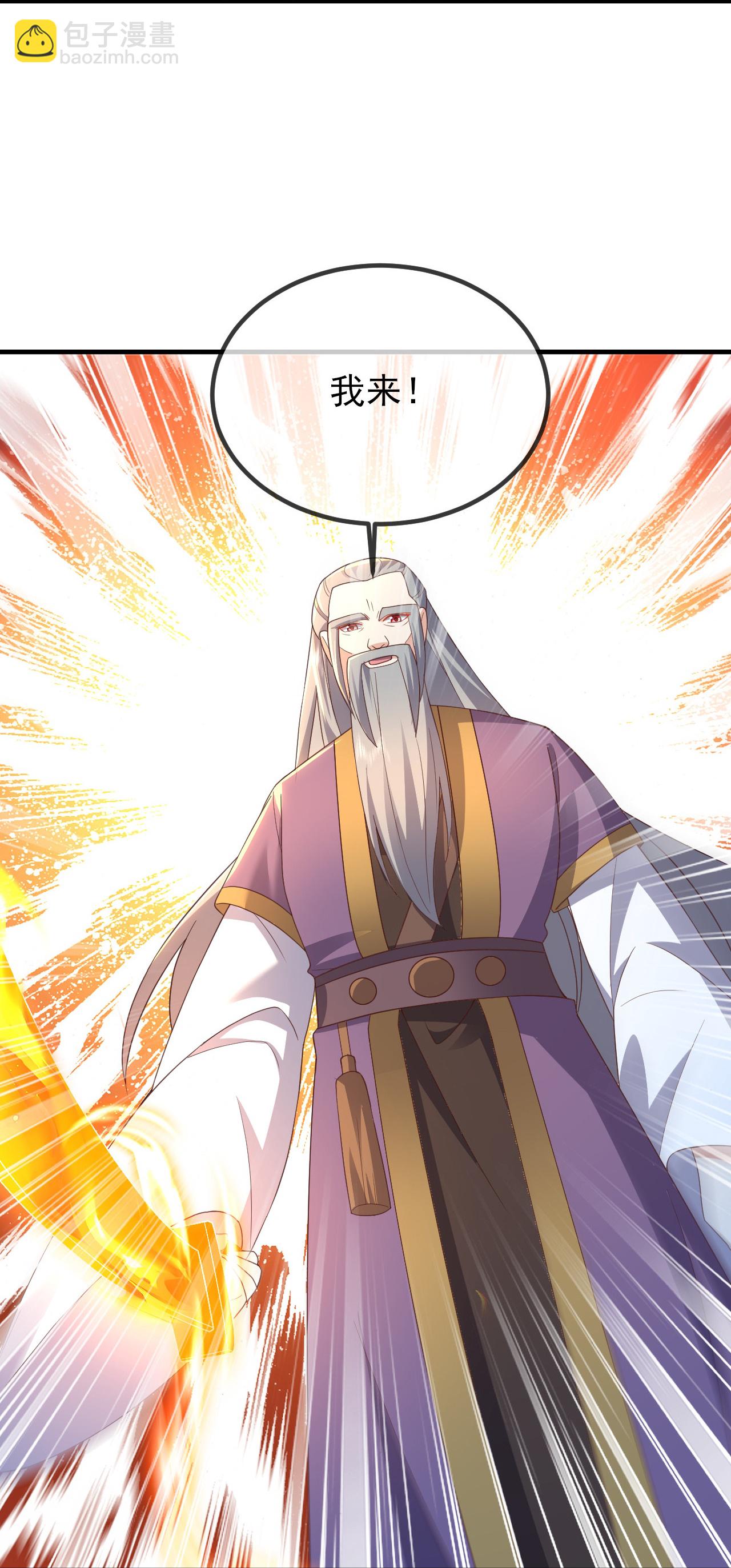 🍚仙武帝尊 第569话 无妄大泽 第37页