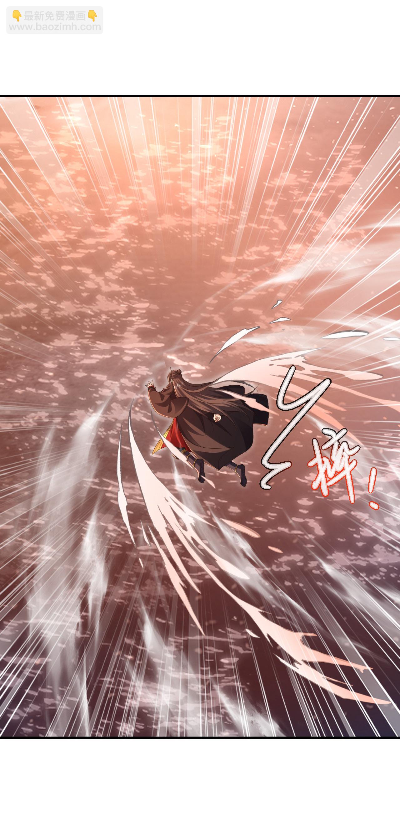 🍚仙武帝尊 第569话 无妄大泽 第4页