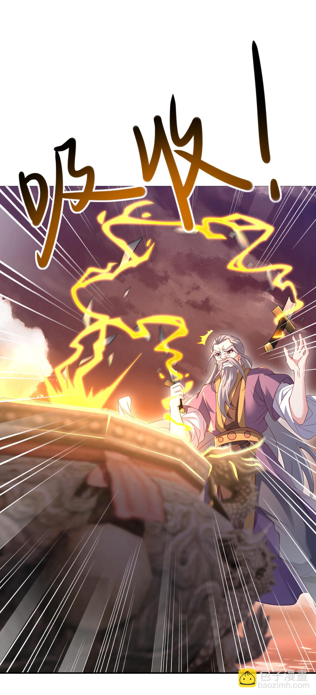 🍚仙武帝尊 第569话 无妄大泽 第40页